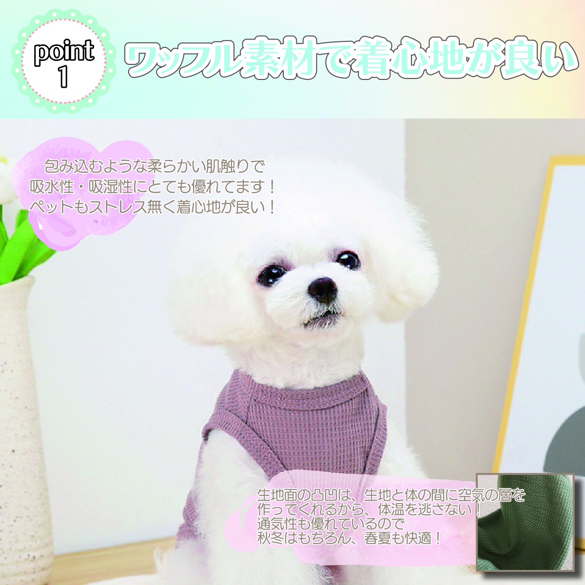 犬服 犬の服 春 夏 秋 ドッグウェア ペットウェア クマ くま 小型犬