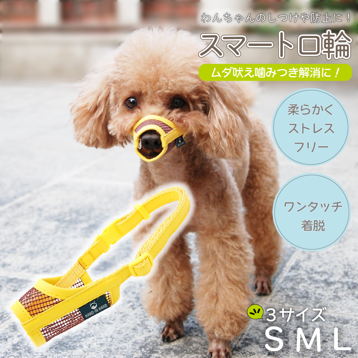 スーパーキャット SC スマイルエッグ 黄 犬のおもちゃ 犬用 ペット用 - おもちゃ