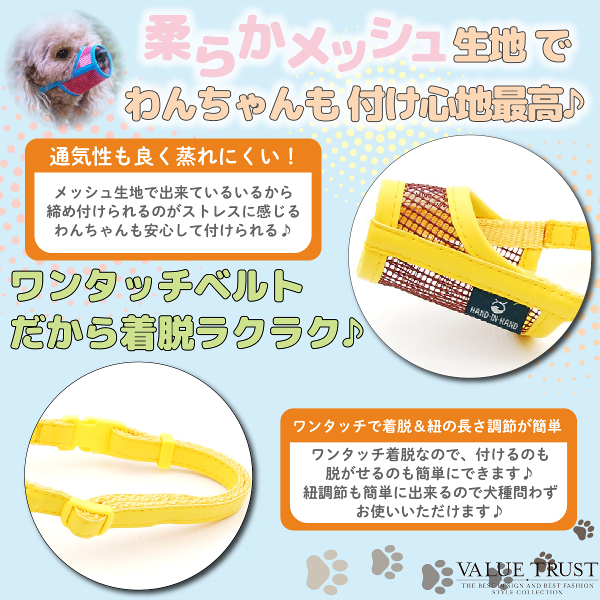 犬 しつけ 吠え防止 口輪 メッシュ ワンタッチ 噛みつき防止 ムダ吠え 小型犬 中型犬 かわいい 関連画像2
