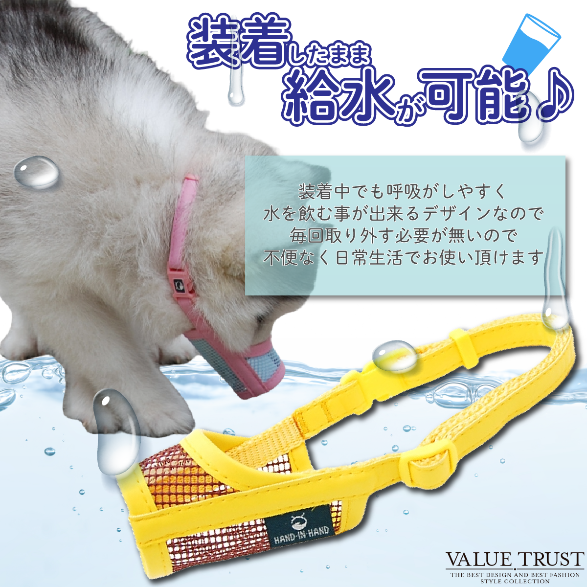 犬 しつけ 吠え防止 口輪 メッシュ ワンタッチ 噛みつき防止 ムダ吠え 小型犬 中型犬 かわいい 関連画像3