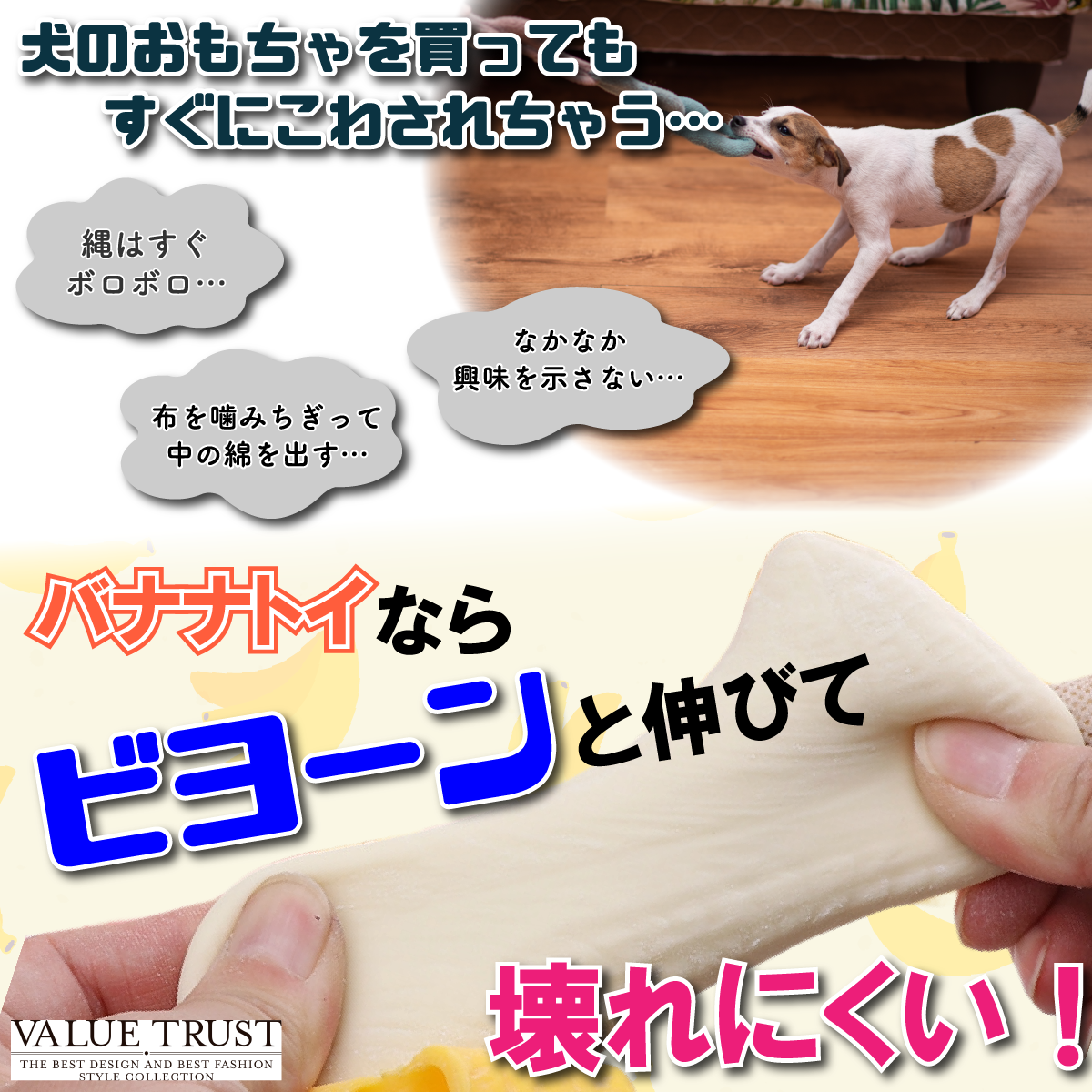 犬 噛むおもちゃ ストレス解消 運動不足 安全 室内遊び 投げる 耐久性 壊れない 清潔 丈夫 小型犬 バナナ 柔らかい 関連画像1