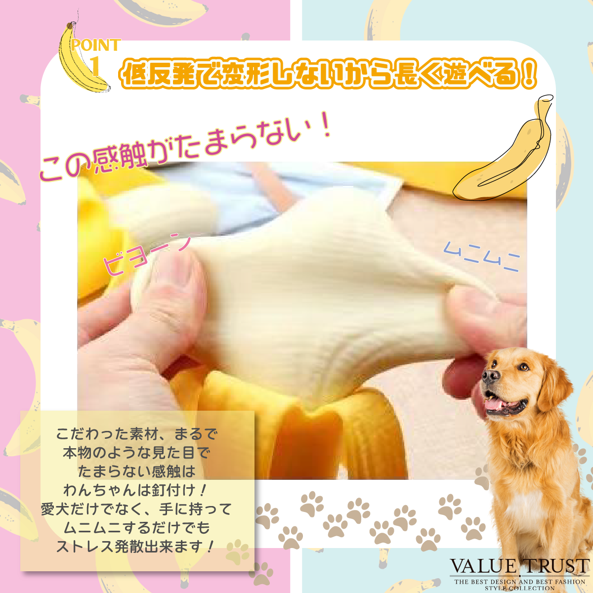 犬 噛むおもちゃ ストレス解消 運動不足 安全 室内遊び 投げる 耐久性 壊れない 清潔 丈夫 小型犬 バナナ 柔らかい 関連画像2