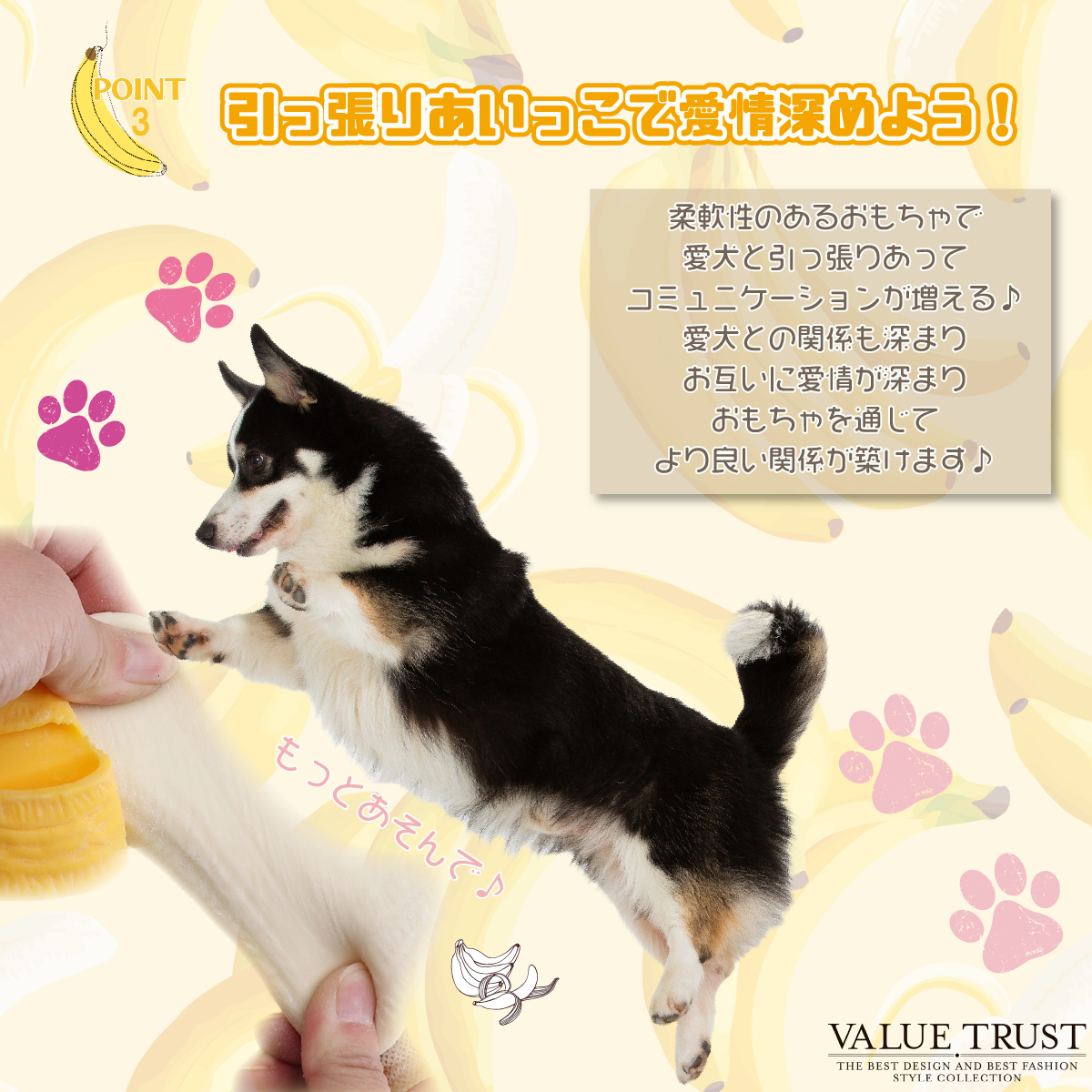 犬 噛むおもちゃ ストレス解消 運動不足 安全 室内遊び 投げる 耐久性 壊れない 清潔 丈夫 小型犬 バナナ 柔らかい 関連画像4