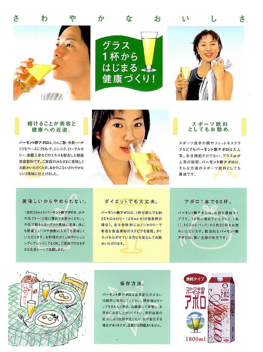 0013コトブキのバーモント酢アポロ*3個 Amazon.co.jp: コトブキのバーモント酢 アポロ1800ml 8本セット
