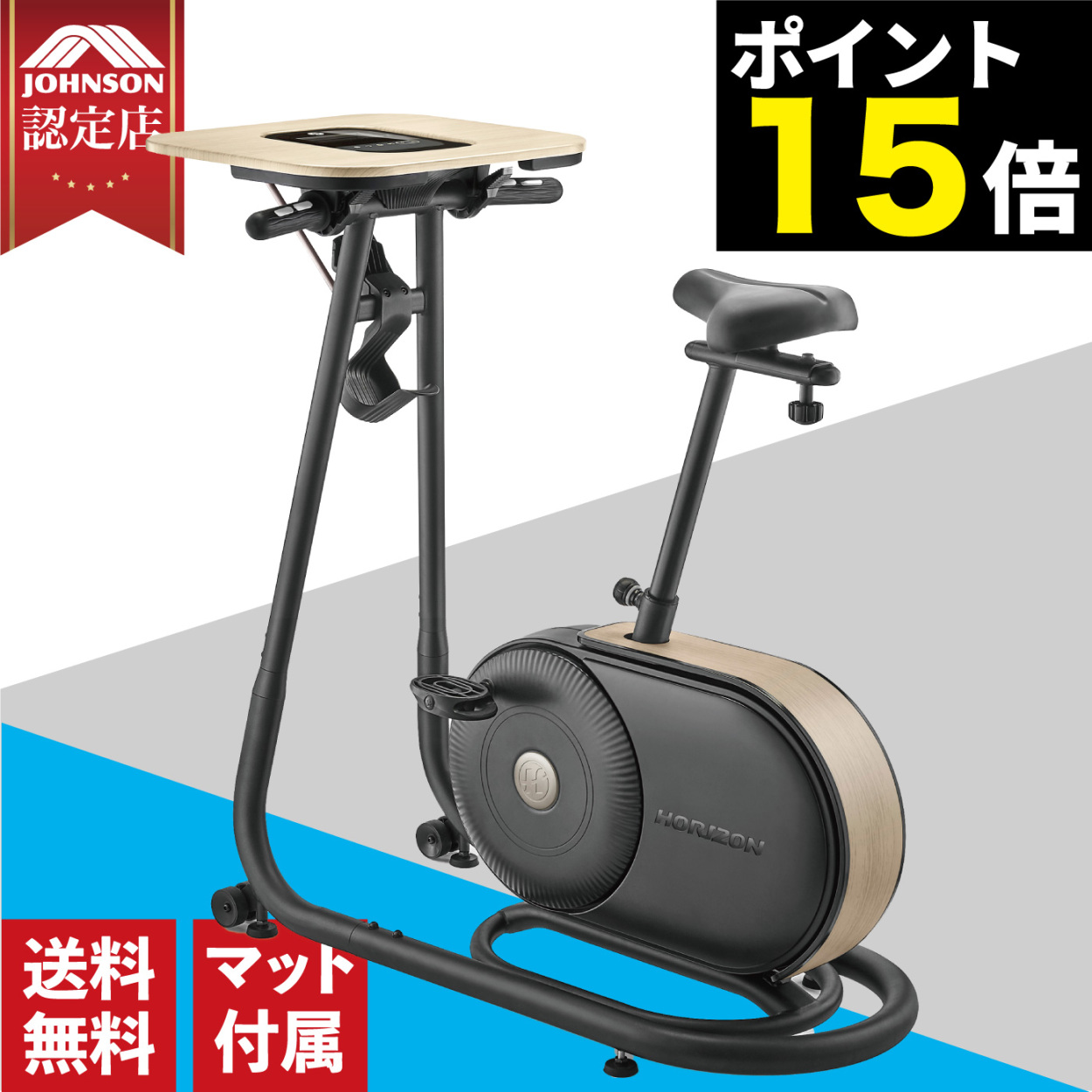 値引きする フィットネスバイク Citta Bt5 0 ジョンソンヘルステック フロアマット付き 耐荷重136kg テーブル付き 1年保証 家庭用 アップライトバイク おしゃれ Cittabt5 再入荷 Espace Animal Com