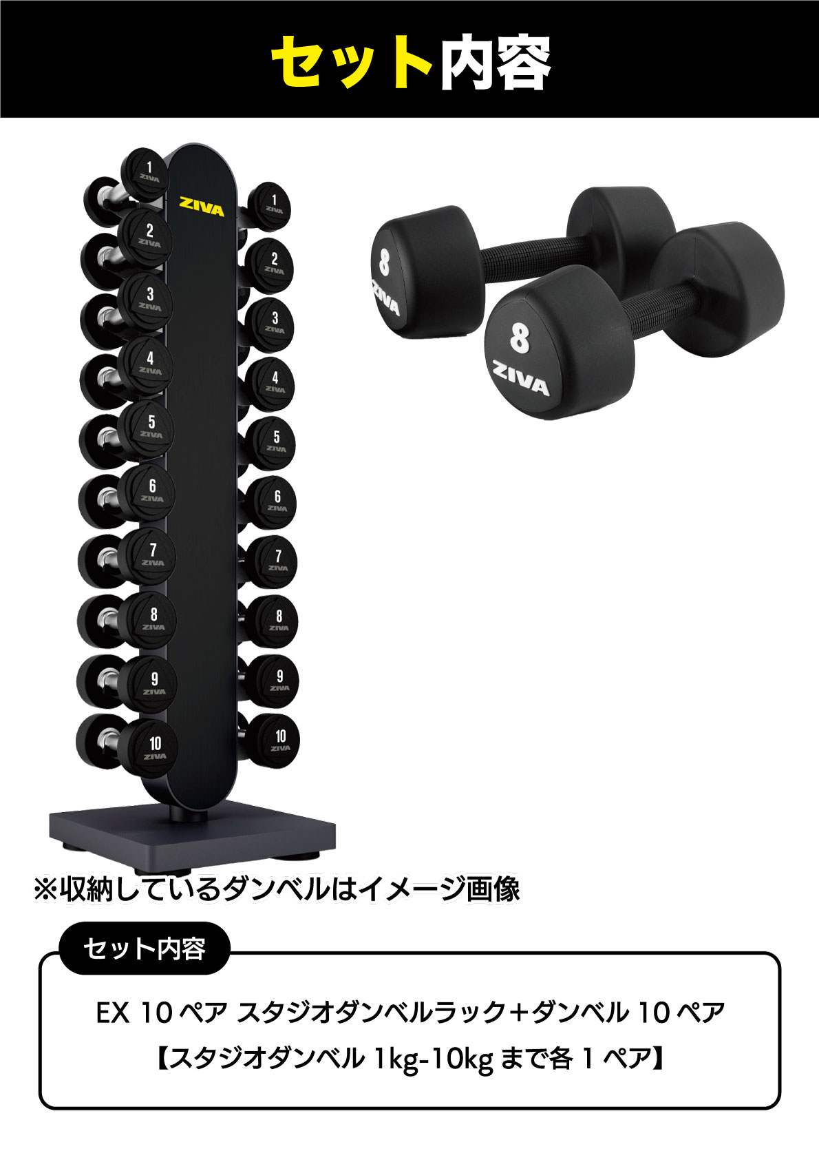 ダンベル ダンベルラック セット 1-10kg 10ペア 20個 ダンベルホルダー