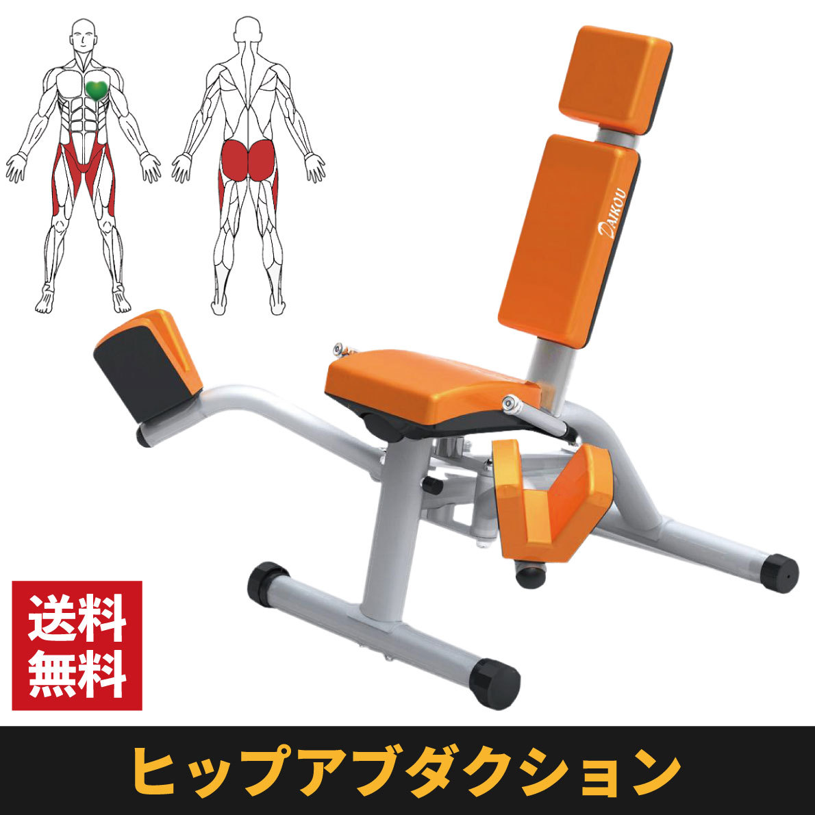 サーキットトレーニング 機能訓練 シニア 準業務用 介護用品 油圧マシン 機能訓練 Dk 14 トレーニングマシン Dk 14 リハビリ 高齢者 フィットネスマシン Dk14 Point アイフィットネスショップ