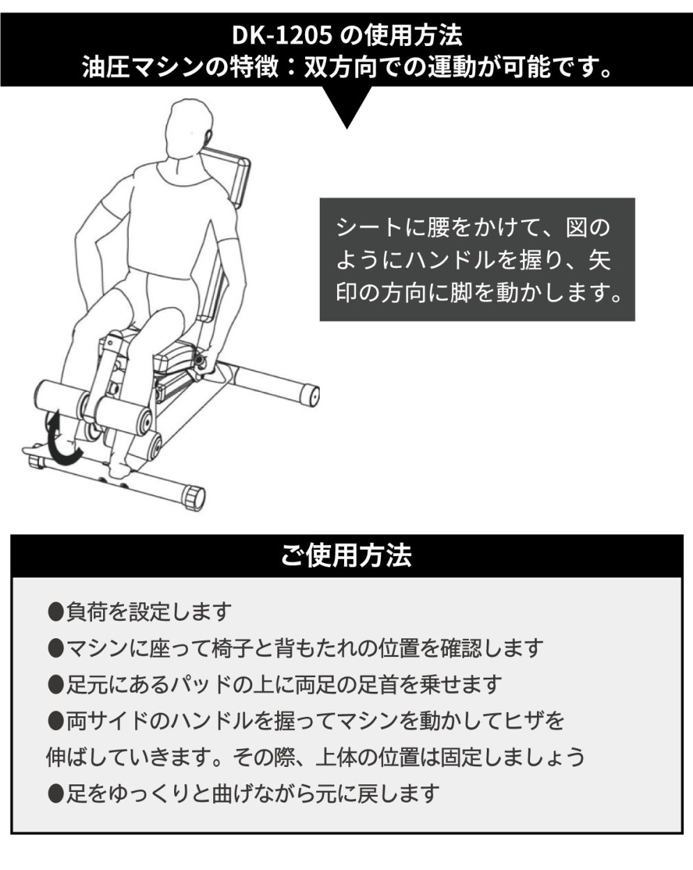 油圧マシン DK-1205 レッグカール エクステンション トレーニングマシン 機能訓練 サーキットトレーニング リハビリ 準業務用 シニア 高齢者  筋力トレーニング :dk1205-point:アイフィットネスショップ - 通販 - Yahoo!ショッピング