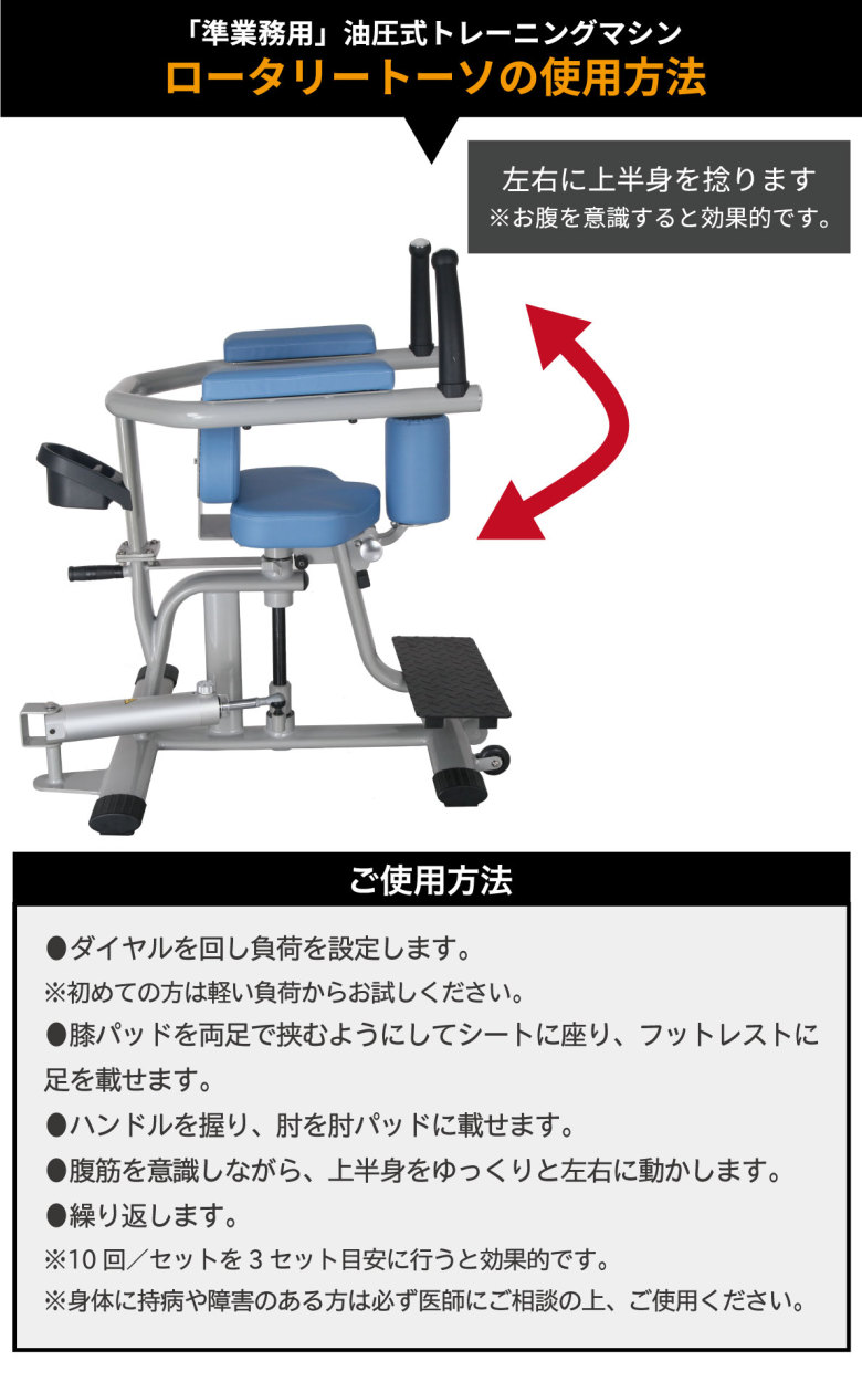 油圧マシン ロータリートーソ ロータリートルソー 油圧式 機能訓練 リハビリ DK-670 トレーニングマシン 準業務用 DAIKOU 大広 ダイコー  : dk-670 : アイフィットネスショップ - 通販 - Yahoo!ショッピング