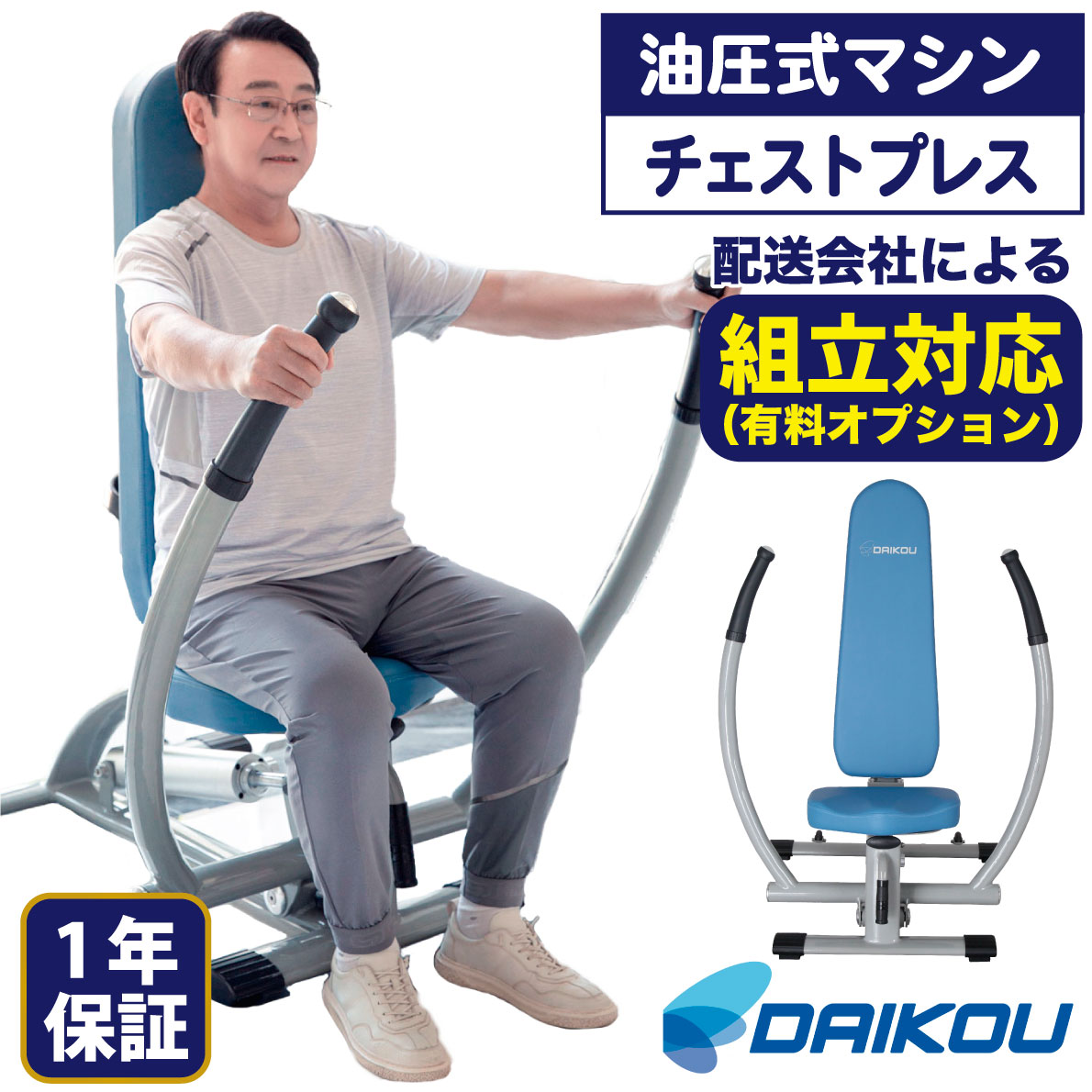 業務用 トレーニングマシン 油圧式ロングロー 業務用 トレーニングマシン 油圧式ロングロー