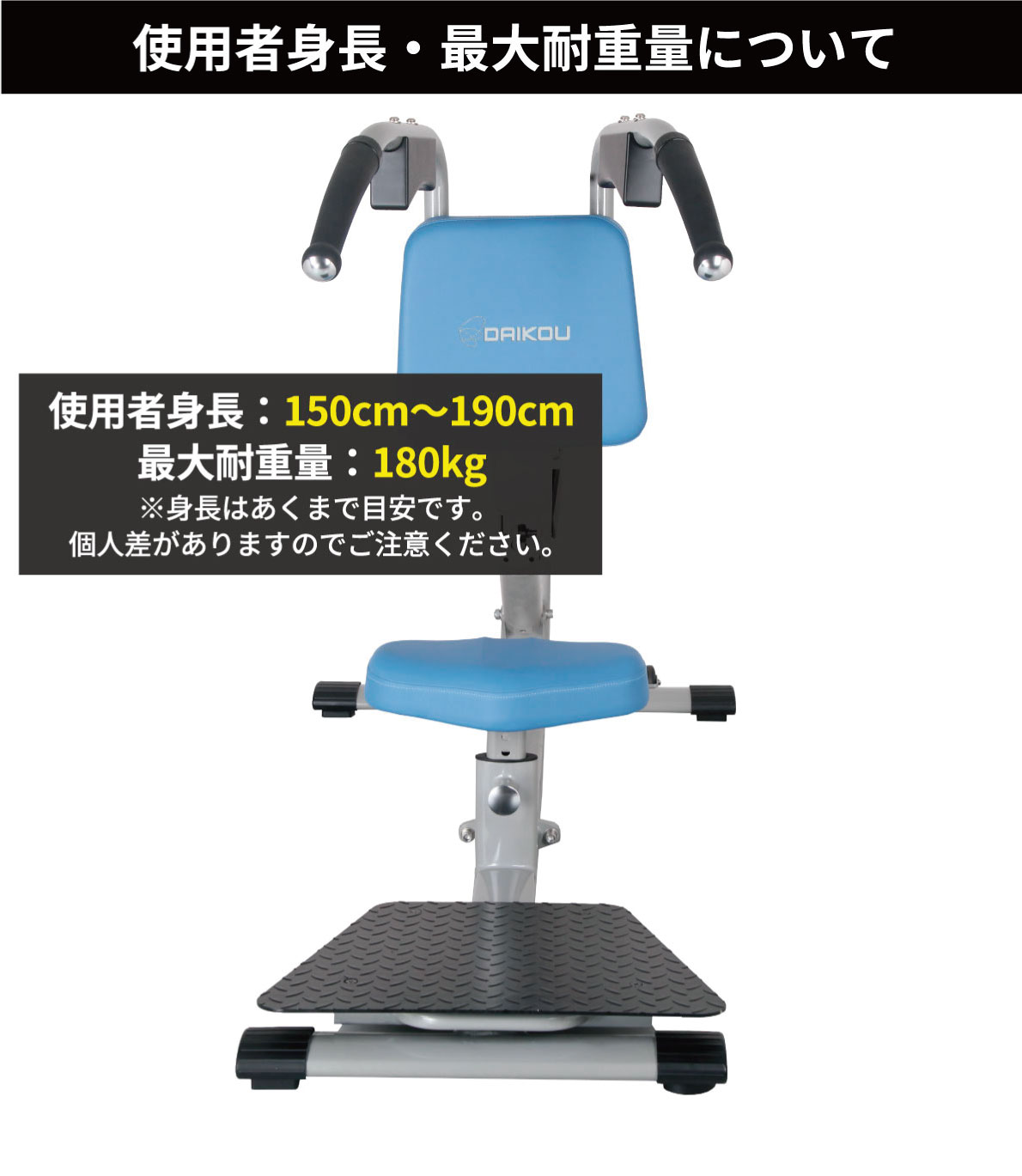 DAIKOU（ダイコー） スタンディングレッグレイズ 油圧マシン DK-675