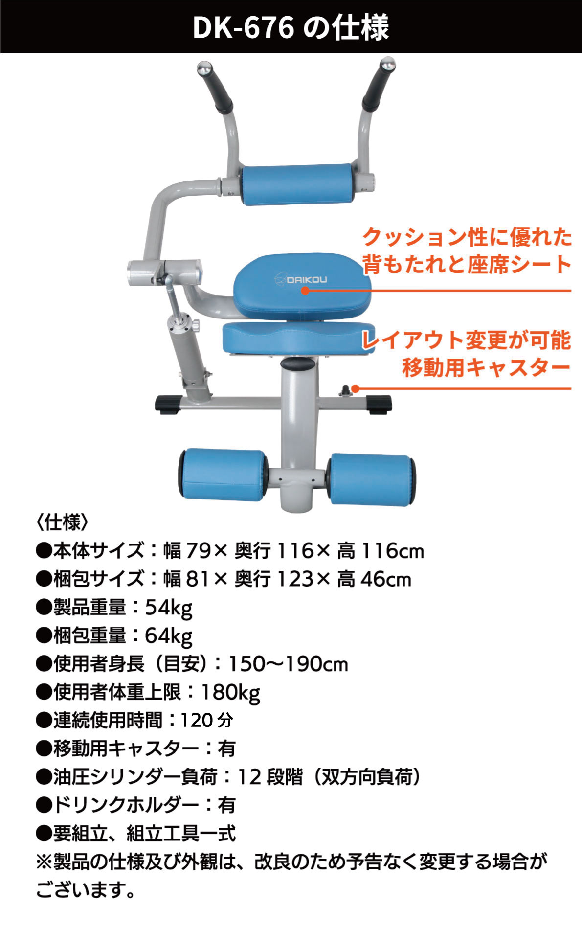 油圧マシン アブドミナルクランチ 油圧式 機能訓練 リハビリ バックエクステンション DK-676 トレーニングマシン 準業務用 大広 ダイコー :  dk-676 : アイフィットネスショップ - 通販 - Yahoo!ショッピング