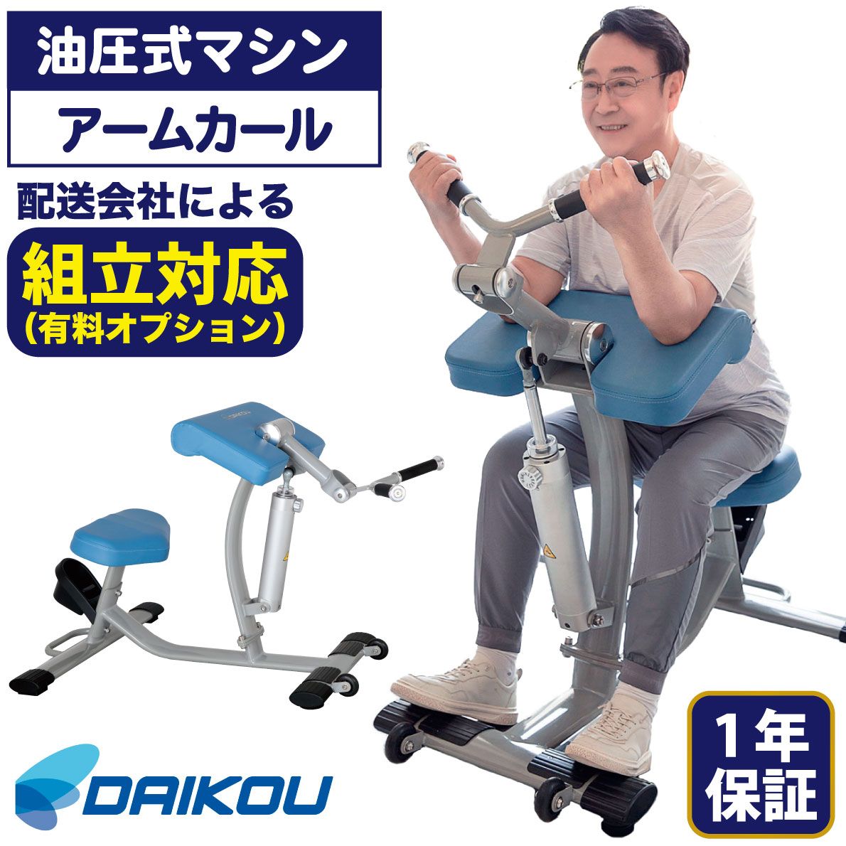高周波カテーテルアブレーション手技マニュアル TIPS、使い方のコツ-California Instruments Compliance Test