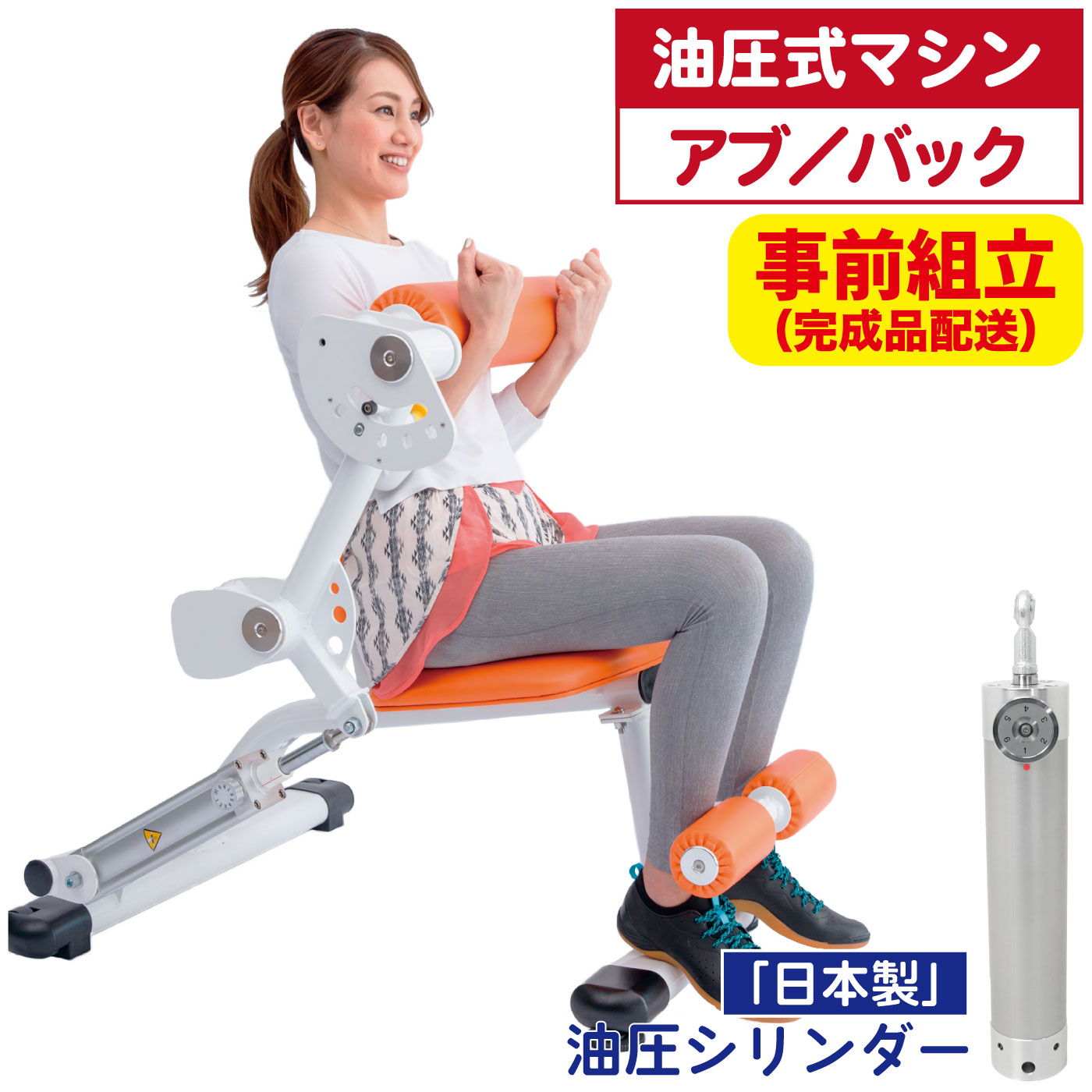 筋トレマシン G7-S51-V2（アブドミナルクランチ）〈アルトラV2〉／業務用