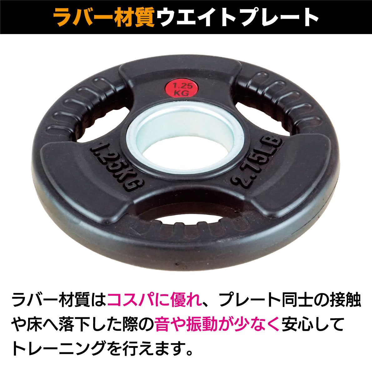 オリンピックプレート 1.25kg 2枚組 径50mm ラバー材質 ダンベルプレート バーベルプレート トレーニング器具 筋トレグッズ FPL001  : fpl001 : アイフィットネスショップ - 通販 - Yahoo!ショッピング