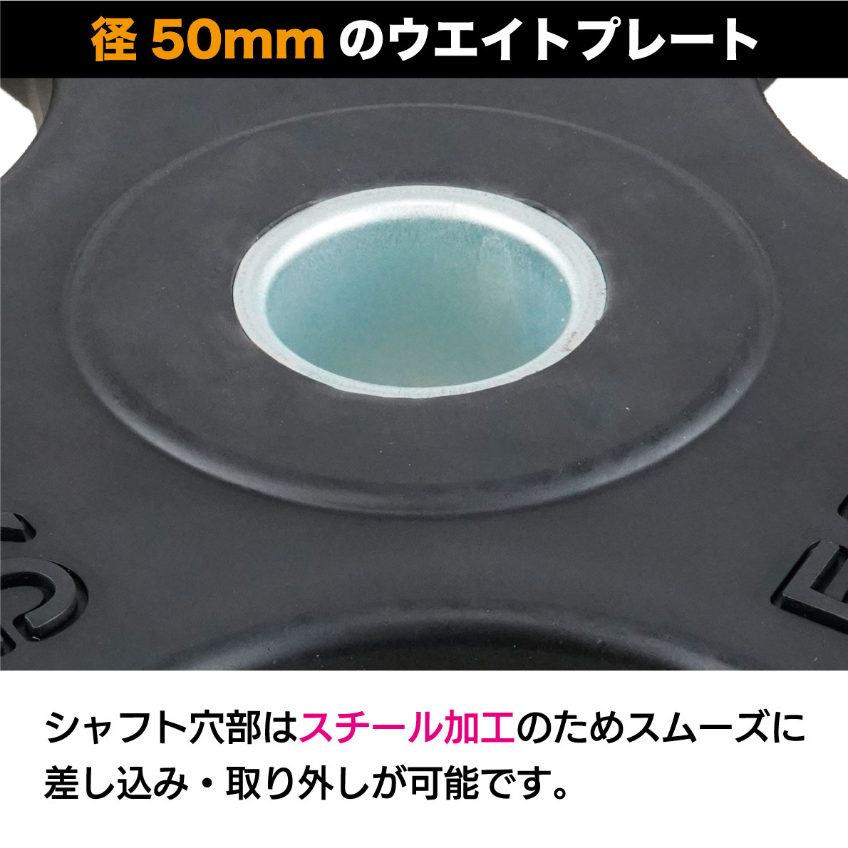 オリンピックプレート 2.5kg 2枚組 径50mm ラバー材質 ダンベル