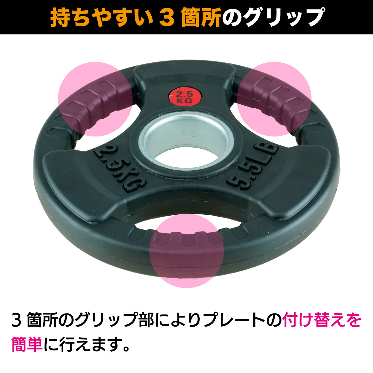 オリンピックプレート 20kg 2枚組 径50mm ラバー材質 ダンベル