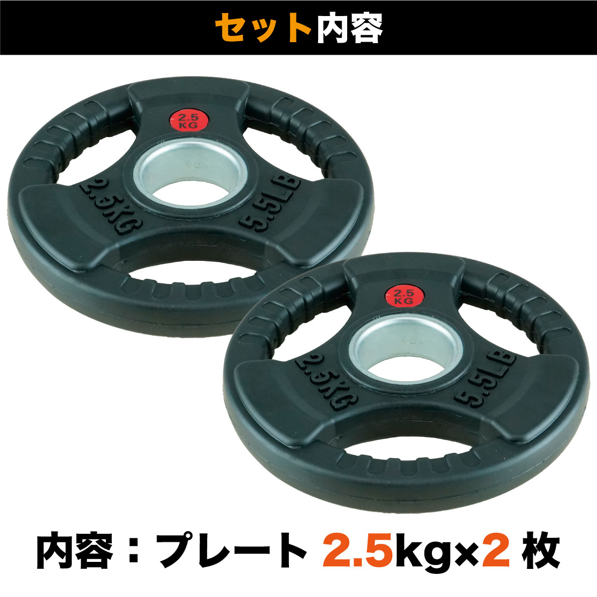 オリンピックプレート 2.5kg 2枚組 径50mm ラバー材質 ダンベルプレート バーベルプレート トレーニング器具 筋トレグッズ FPL002 :  fpl002 : アイフィットネスショップ - 通販 - Yahoo!ショッピング