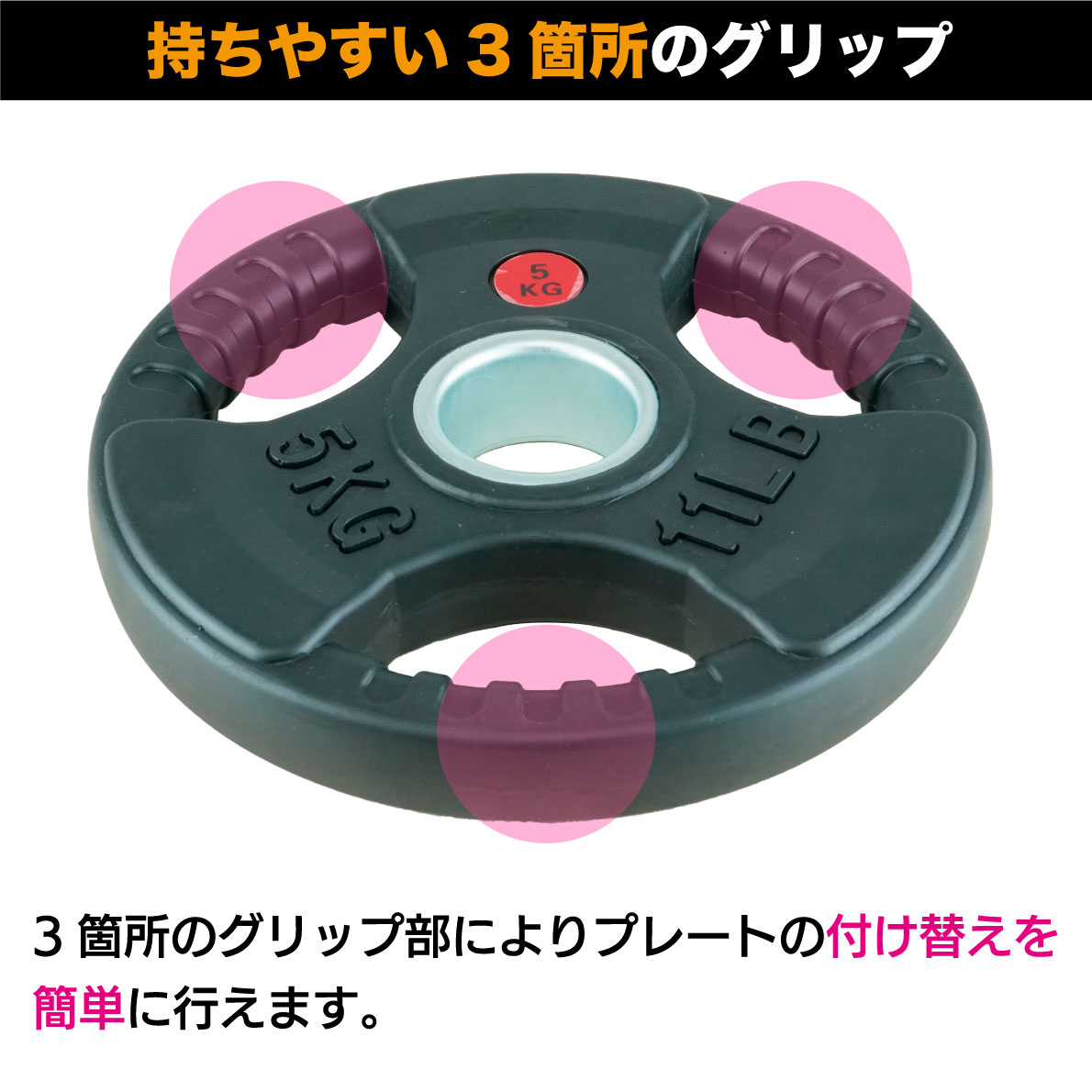 ダンベル オリンピック ラバープレート 3穴 プレート 15kg ×2個1set 50mm シャフト 追加プレート ダンベルプレート 穴あき 3OR-15kg オリンピックプレート 15kg 2枚セット ｜ラインナップ