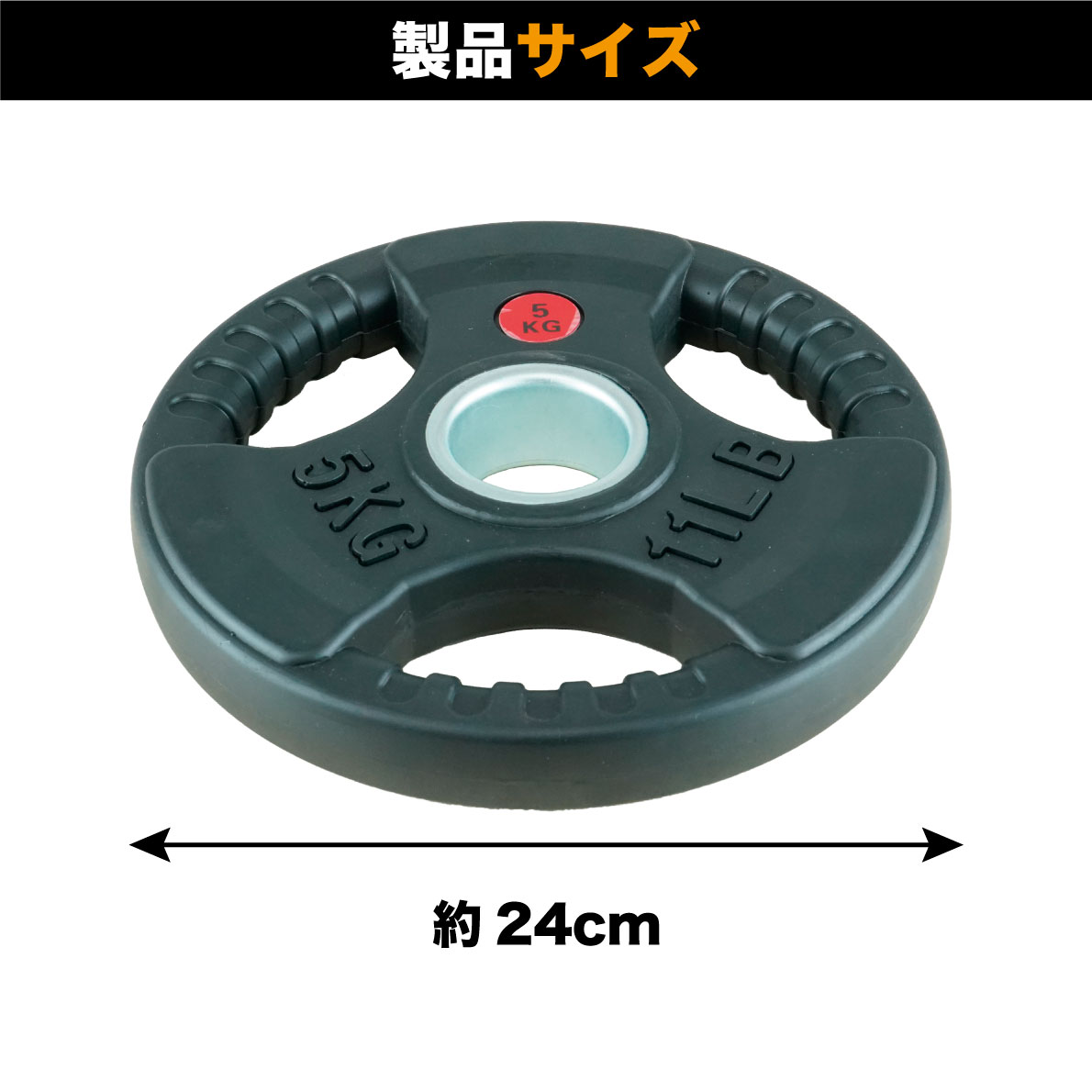 ダンベル オリンピック ラバープレート 3穴 プレート 15kg ×2個1set 50mm シャフト 追加プレート ダンベルプレート 穴あき 3OR-15kg オリンピックプレート 15kg 2枚セット ｜ラインナップ