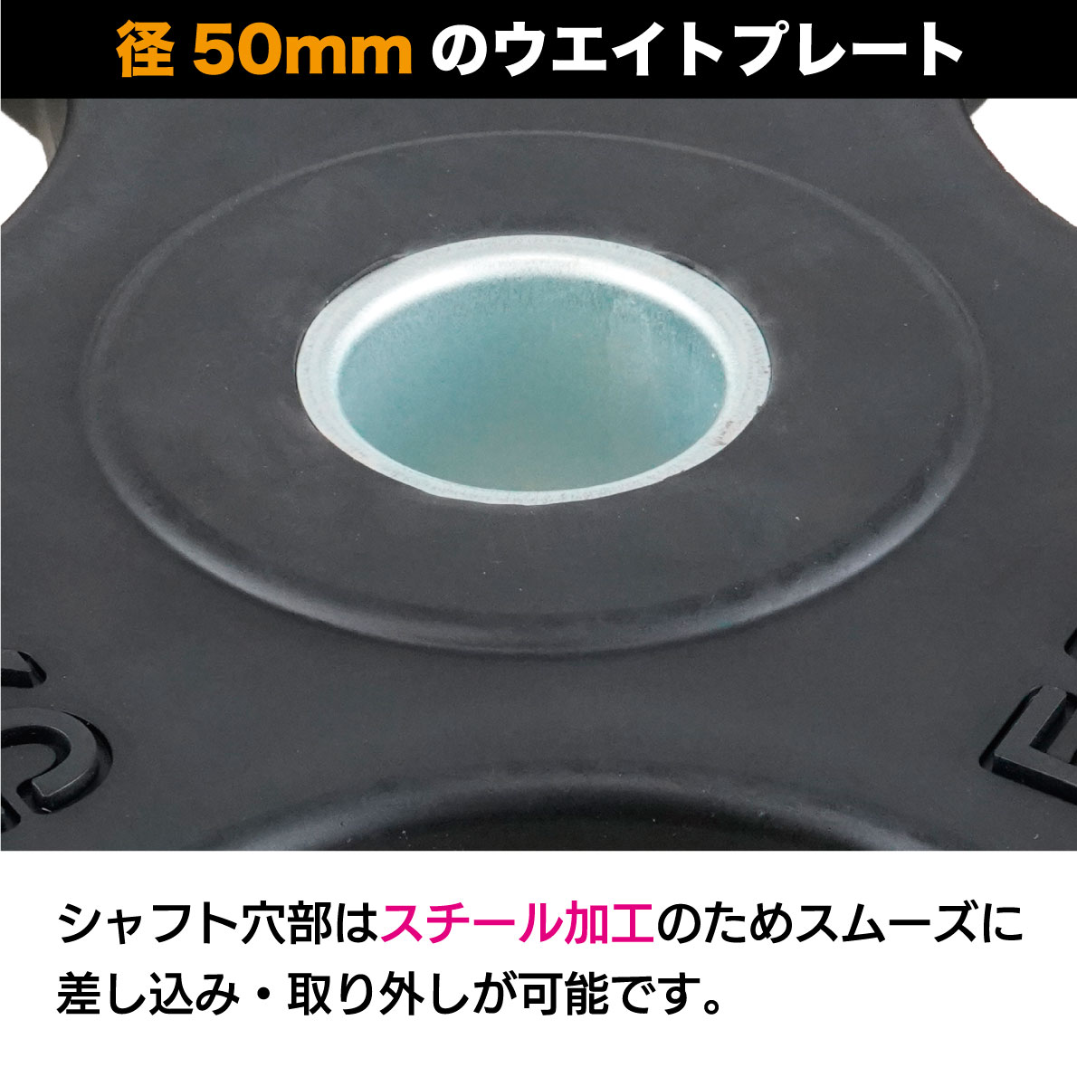 オリンピックプレート 10kg 2枚組 径50mm ラバー材質 ダンベル
