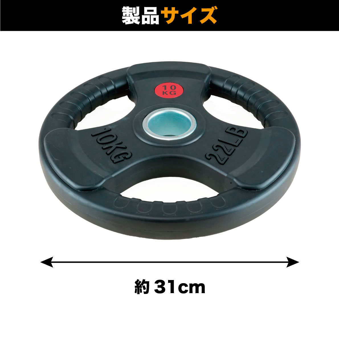 オリンピックプレート 10kg 2枚組 径50mm ラバー材質 ダンベルプレート バーベルプレート トレーニング器具 筋トレグッズ FPL004 :  fpl004 : アイフィットネスショップ - 通販 - Yahoo!ショッピング