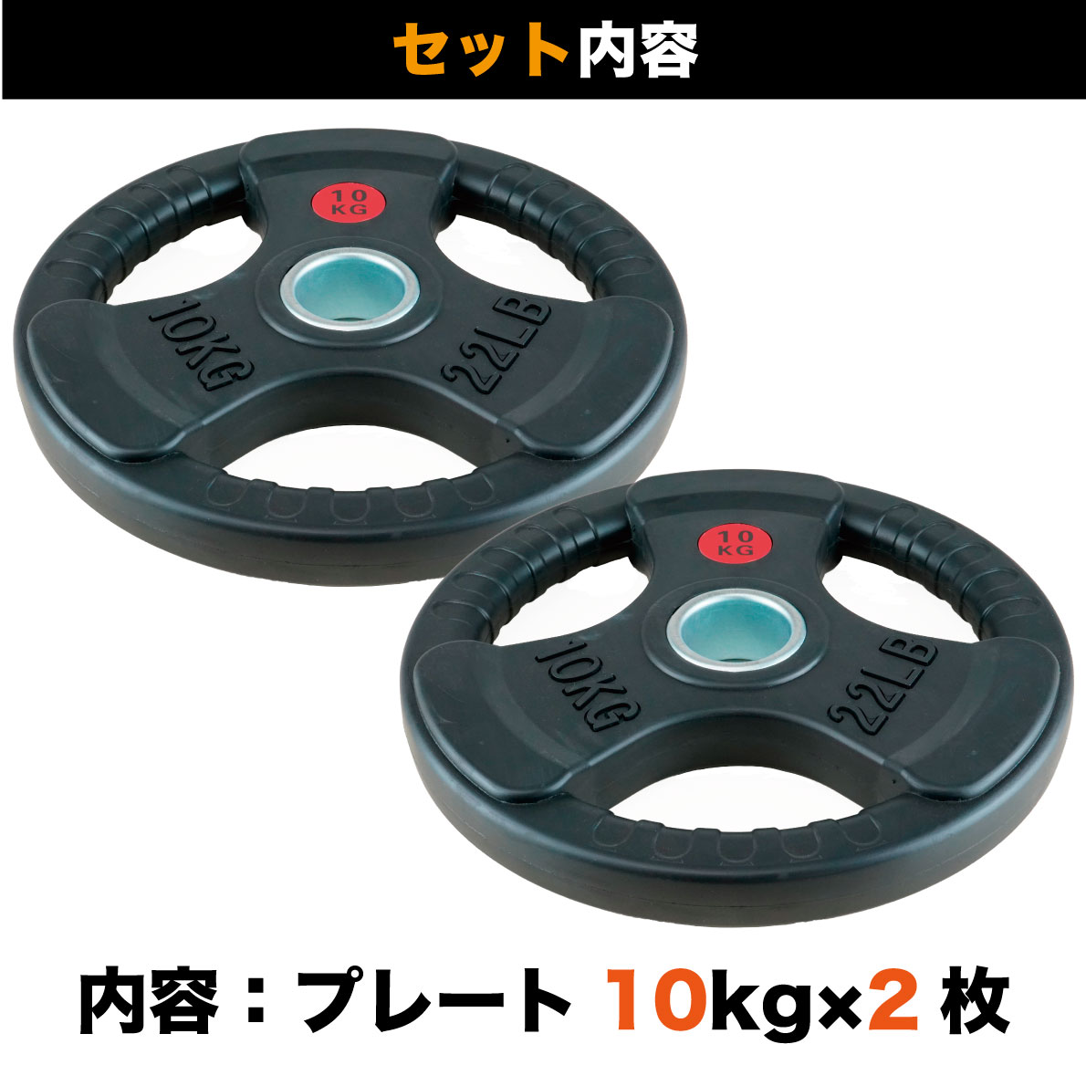 □最安保証□送料込□オリンピックプレート計105kg 切なく 50mm