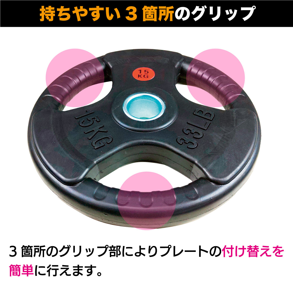 オリンピックプレート 15kg 2枚組 径50mm ラバー材質 ダンベルプレート