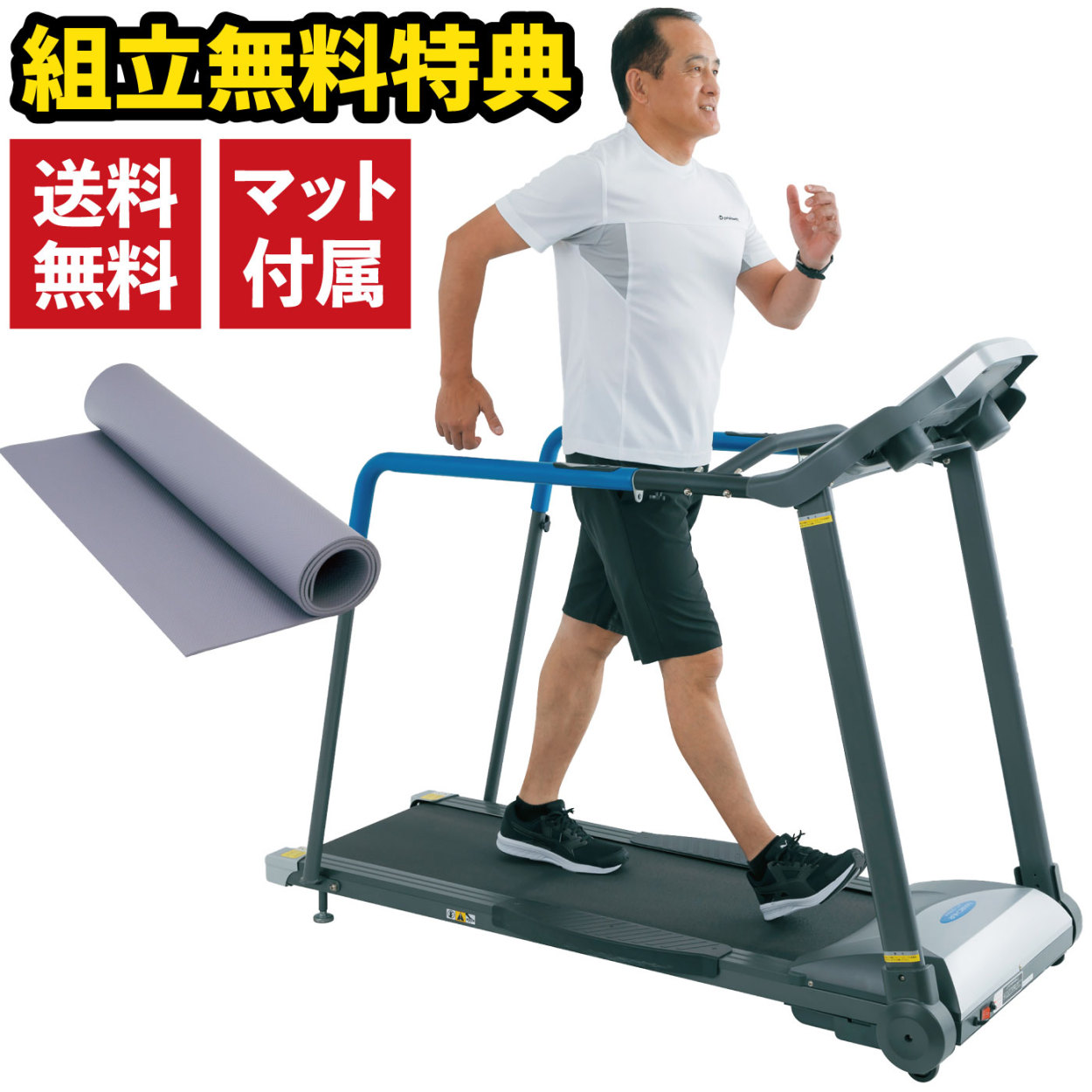 2022公式店舗 新未来創造FT-006M リハビリトレッドミル