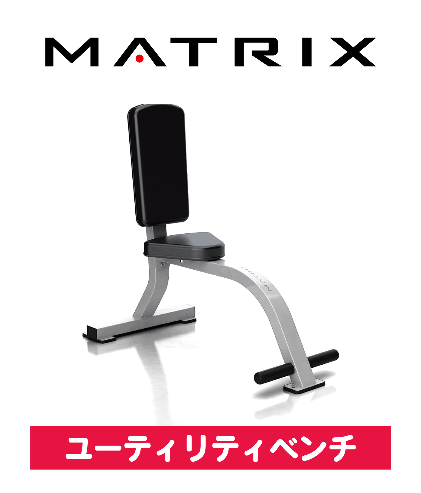 G1-FW156 フリーウエイト G1 MATRIX