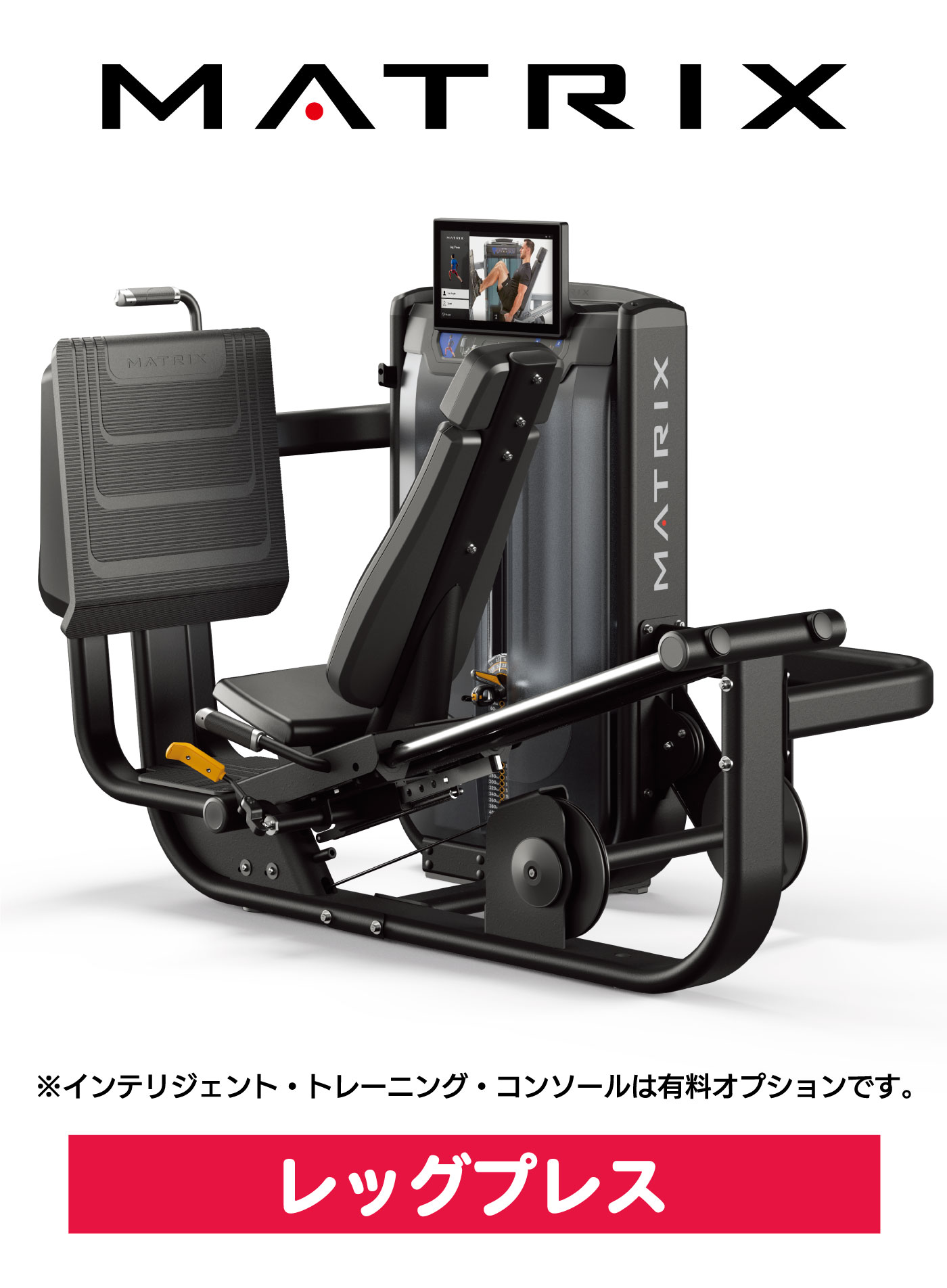 G7-S70-V2 ストレングスマシン ULTRA MATRIX