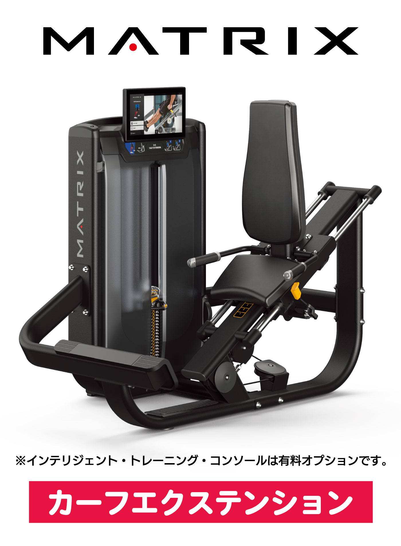 G7-S77-V2 ストレングスマシン ULTRA MATRIX