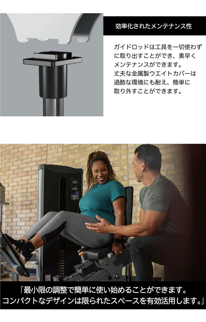 優れたメンテナンス性
