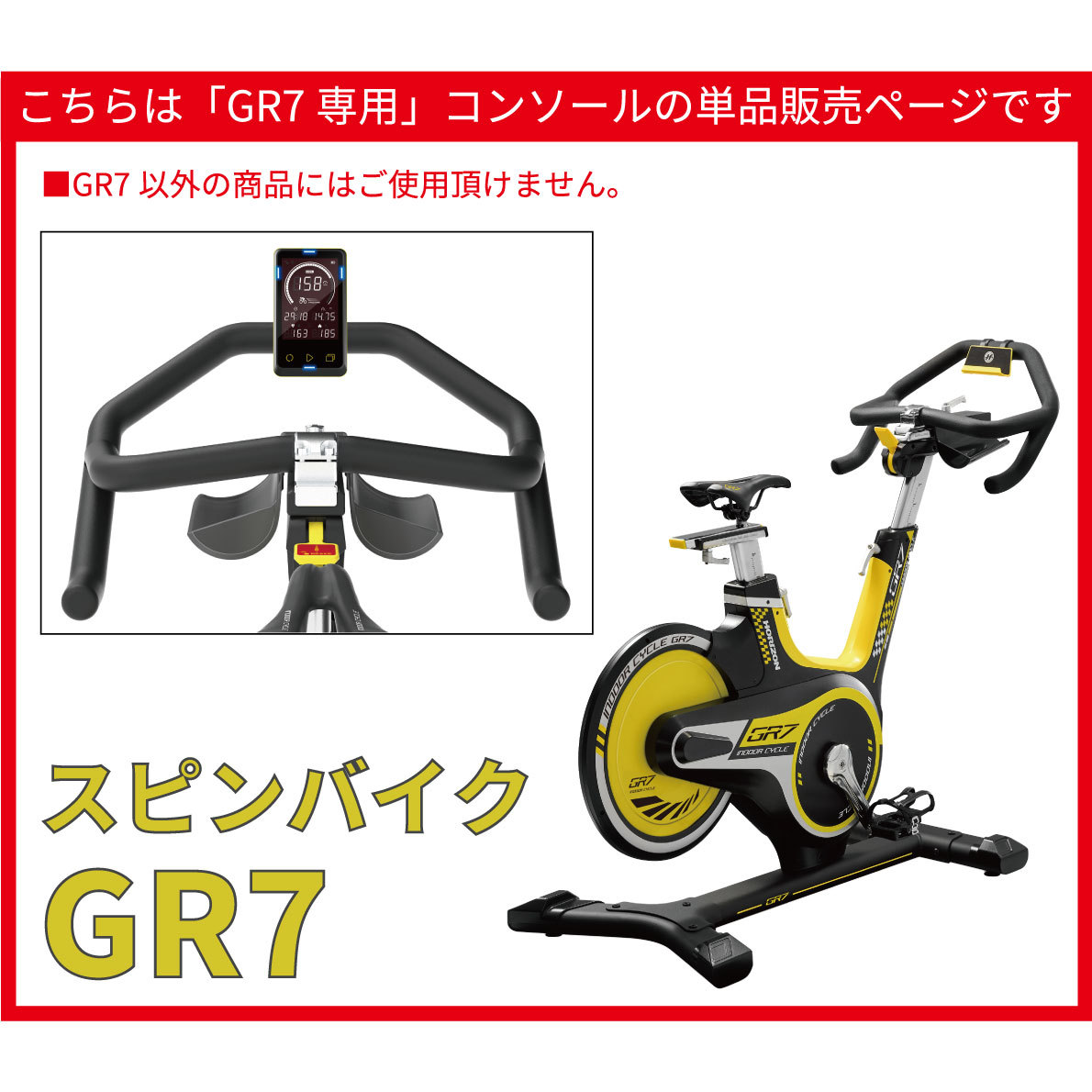 予約販売 HORIZONホライズン GR6インドアスピンバイクトレーニング ...