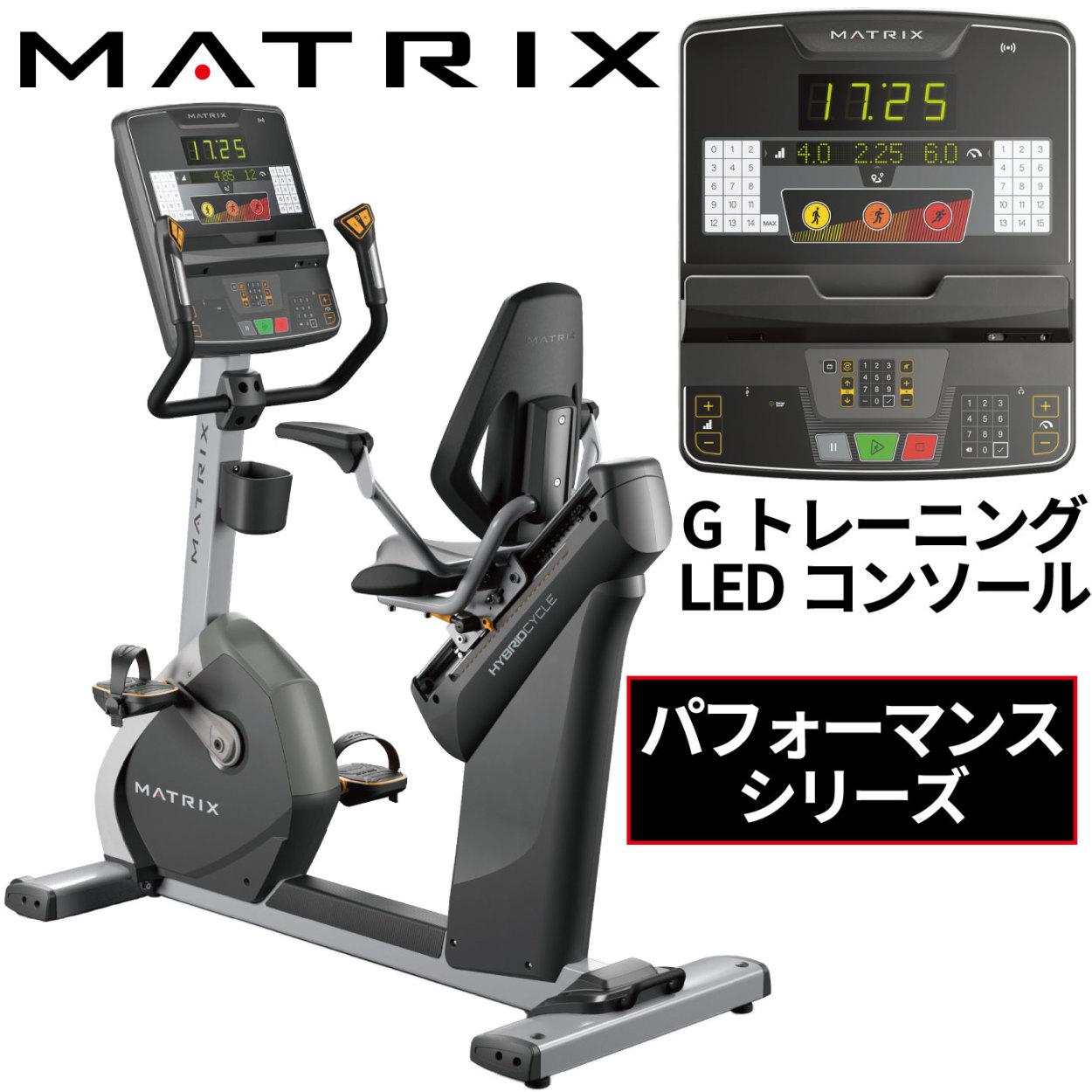 ハイブリッドサイクル 業務用 フィットネスバイク ジョンソンヘルステック MATRIX H-PS-GTLED :  performance-hybrid-cycle-gtled : アイフィットネスショップ - 通販 - Yahoo!ショッピング