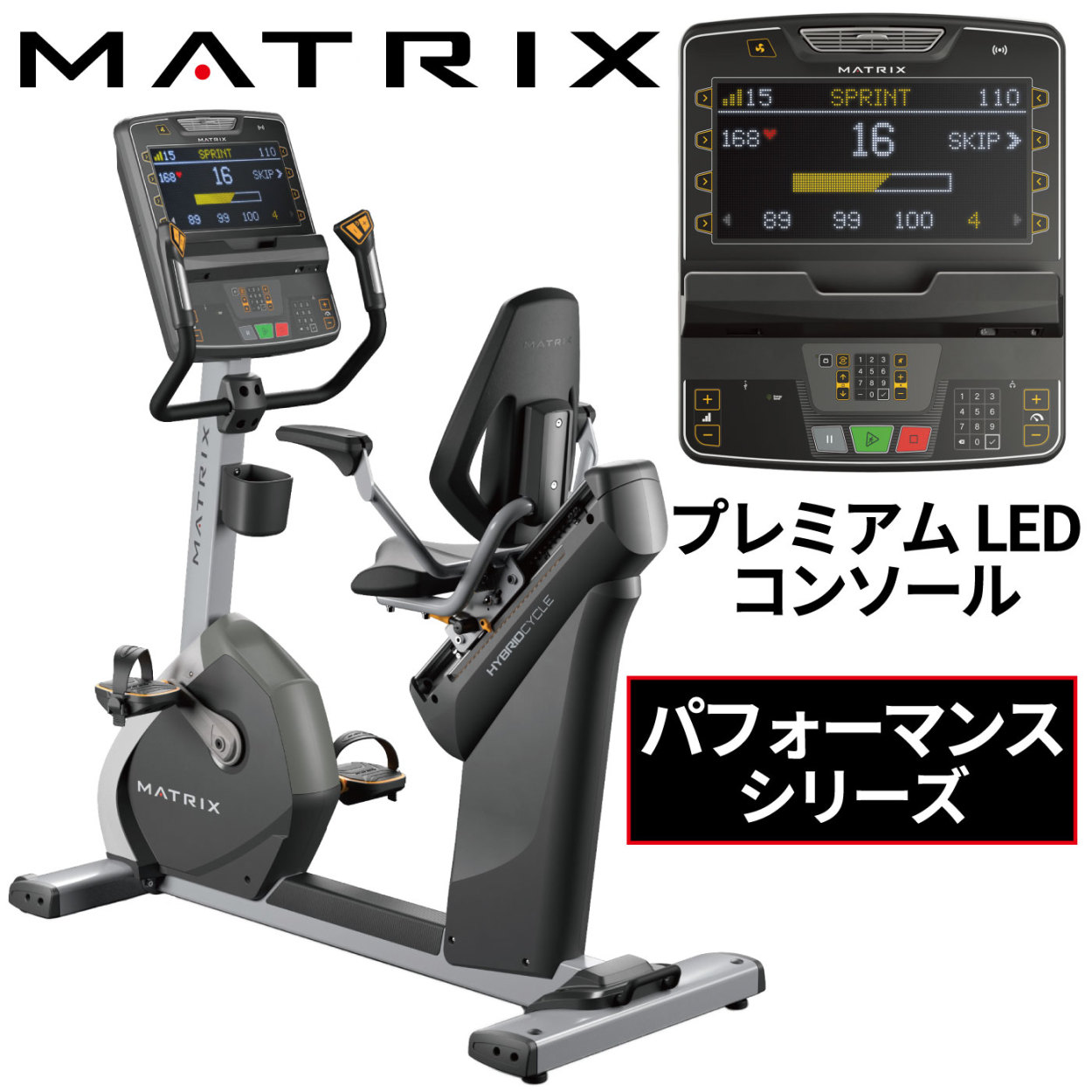 業務用ハイブリッドサイクル