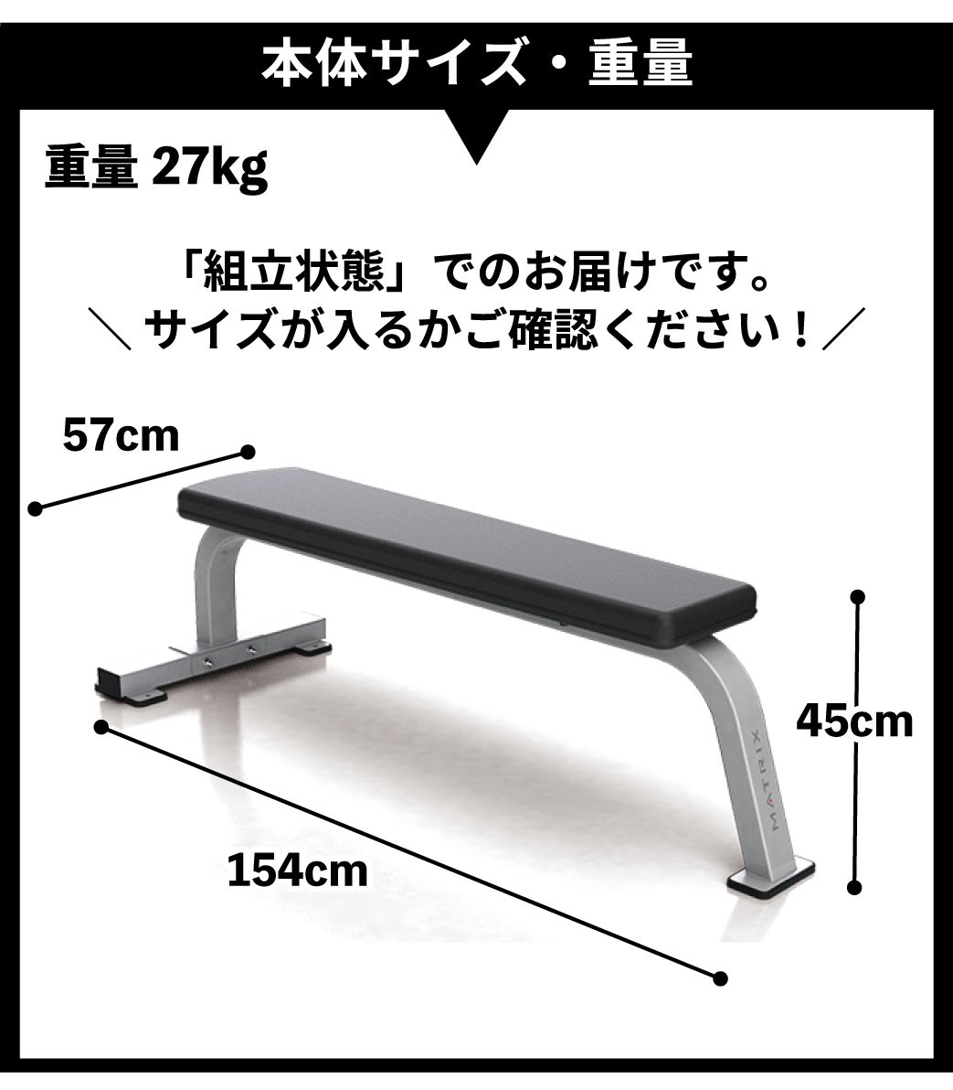 ファイティングロード フラットベンチPRO 安定 高耐久 高強度 耐荷重