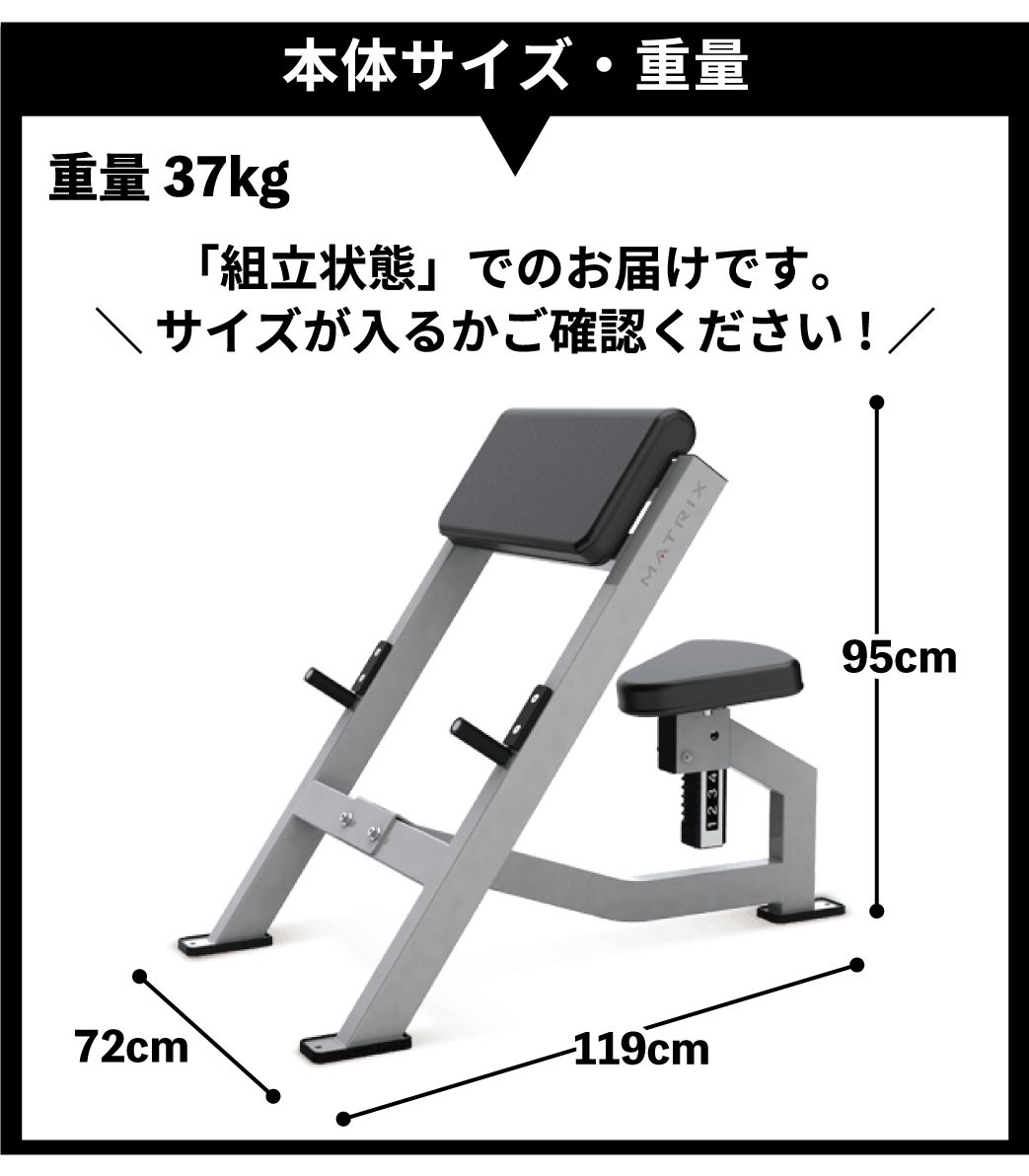 本体サイズ