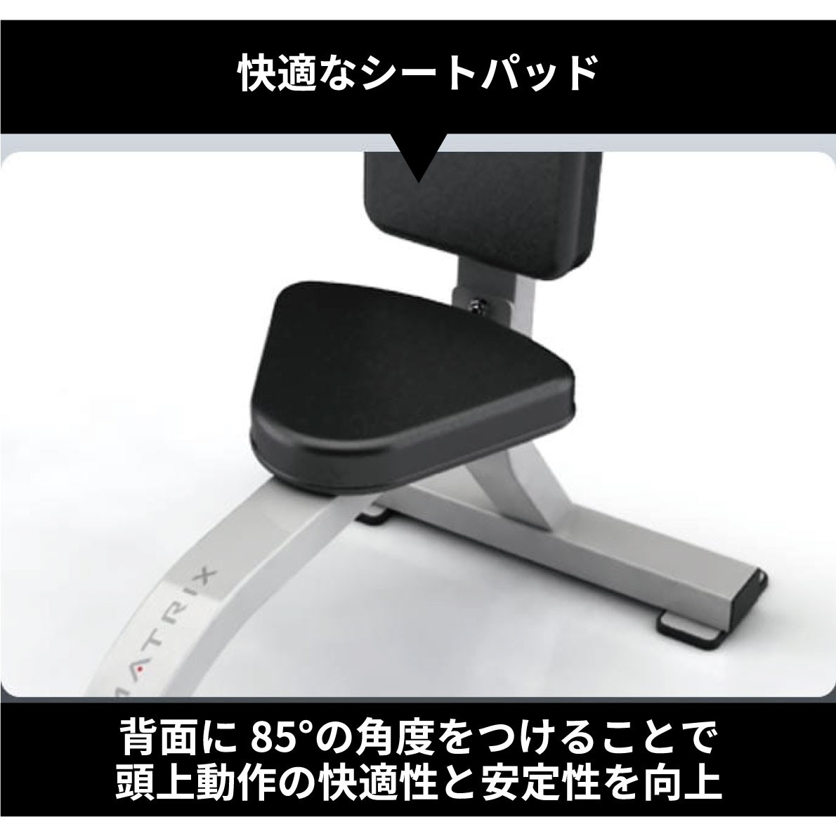 快適なシートパッド