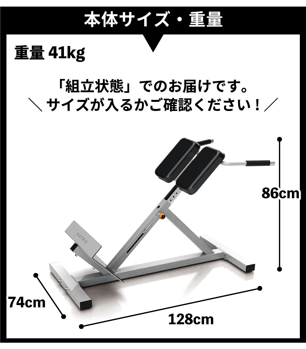 本体サイズ