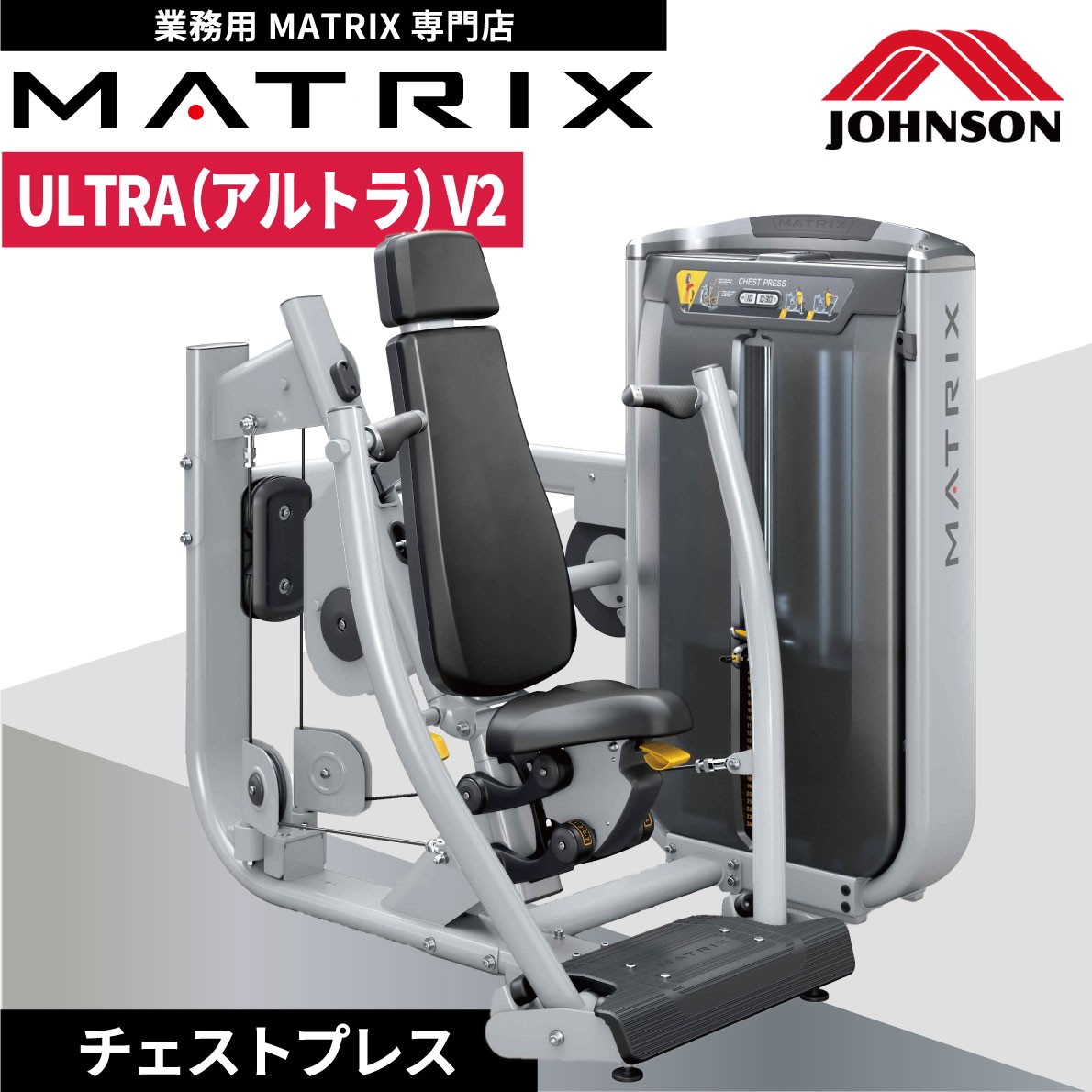 チェストプレス G7-S13-V2 ウエイトマシン 業務用 ホームジム ジョンソンヘルステック ウエイトトレーニング MATRIX :  matrix-g7-s13-v2 : アイフィットネスショップ - 通販 - Yahoo!ショッピング