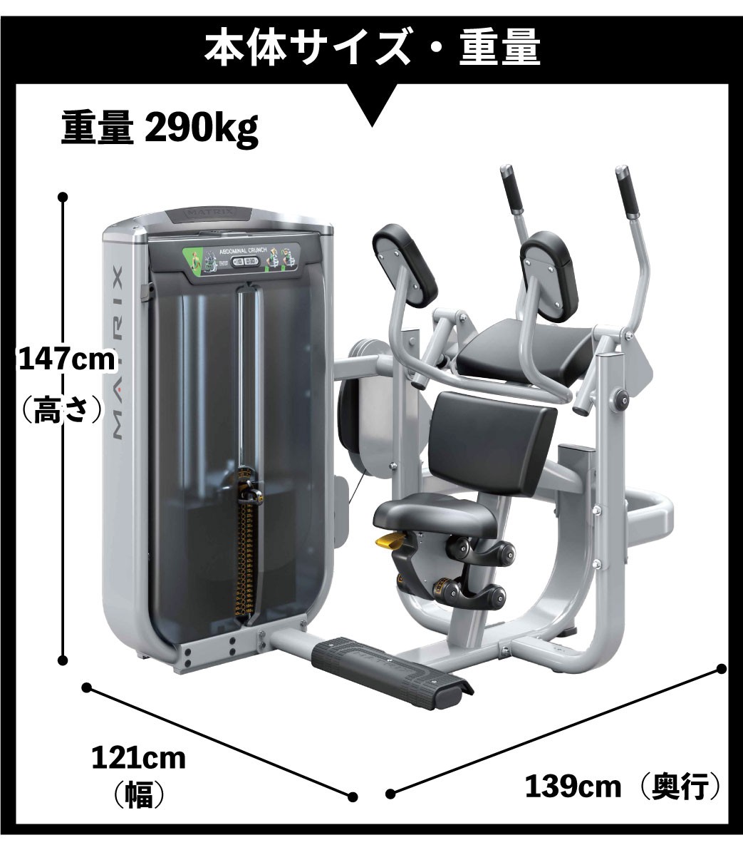 ウエイトマシン 業務用 ホームジム アブドミナルクランチ G7-S51-V2 ジョンソンヘルステック ウエイトトレーニング MATRIX :  matrix-g7-s51-v2 : アイフィットネスショップ - 通販 - Yahoo!ショッピング