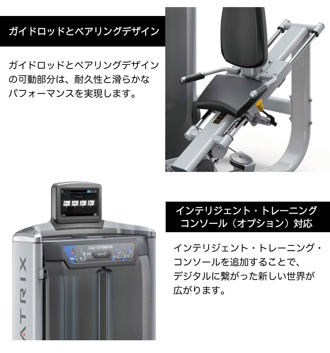 滑らかなガイドロッド