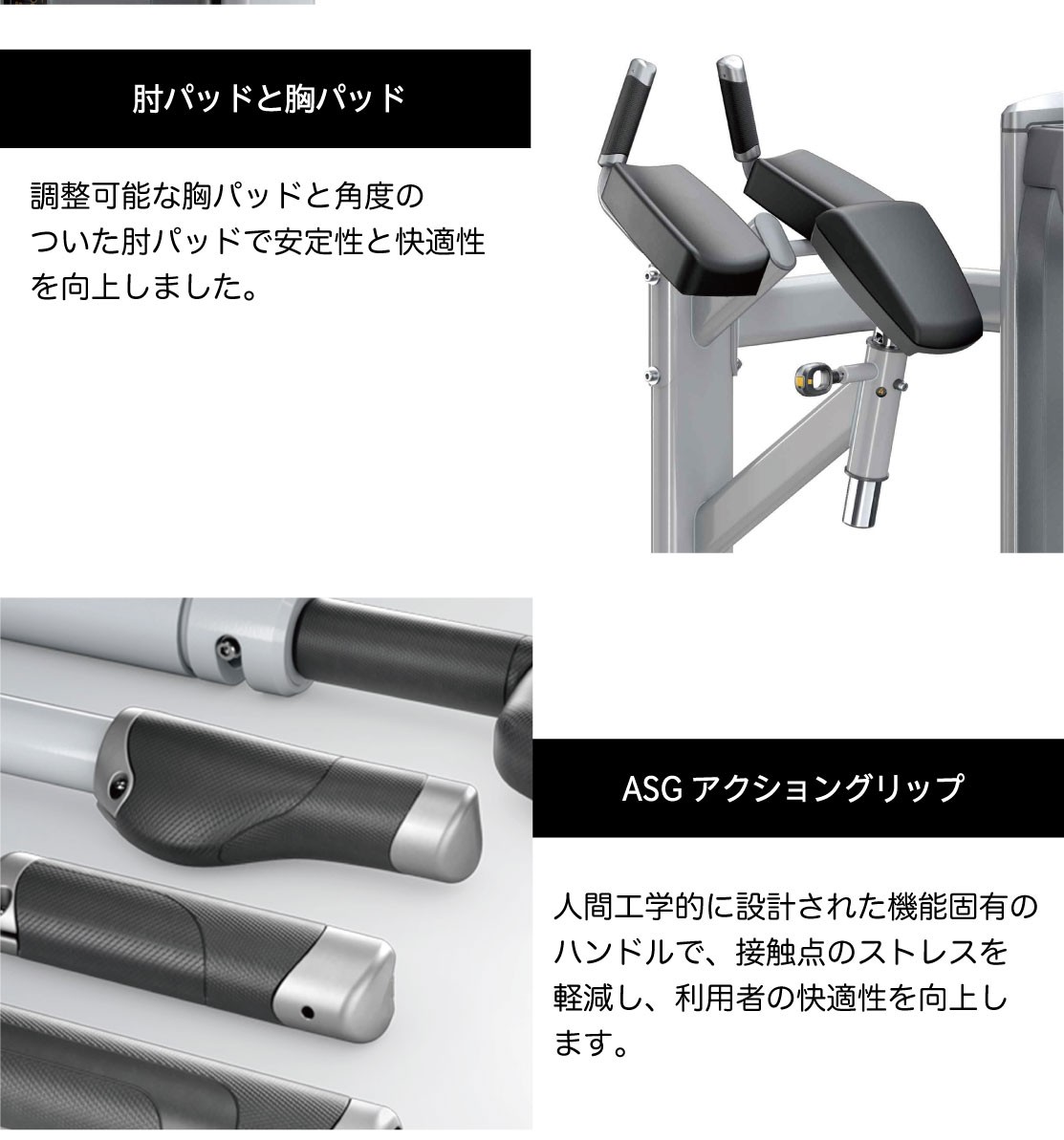 安定感のある肘・胸パッド