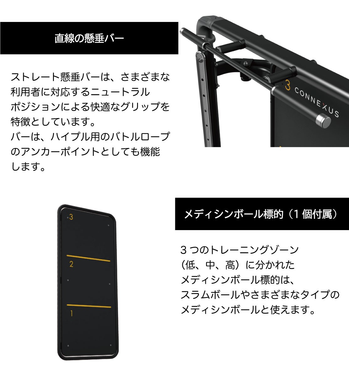 コネクサスコンパクト ファンクショナルトレーナー 業務用