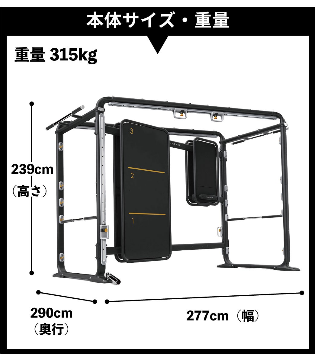 本体サイズ