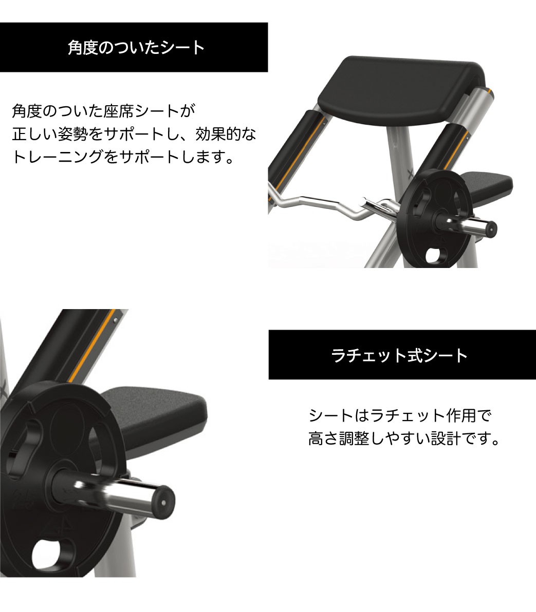 ラチェット式シート