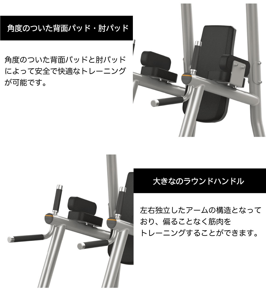 TUFFSTUFF タフスタッフ バーチカルニーレイズ ディップスタンド CVR