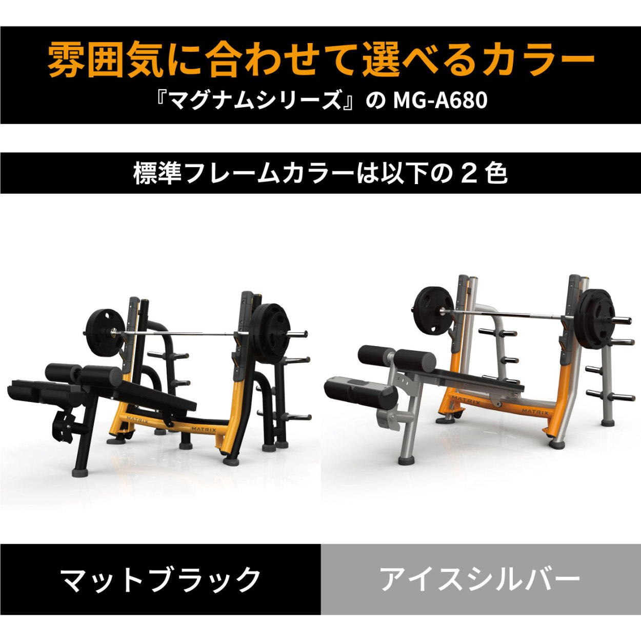 選べるフレームカラー