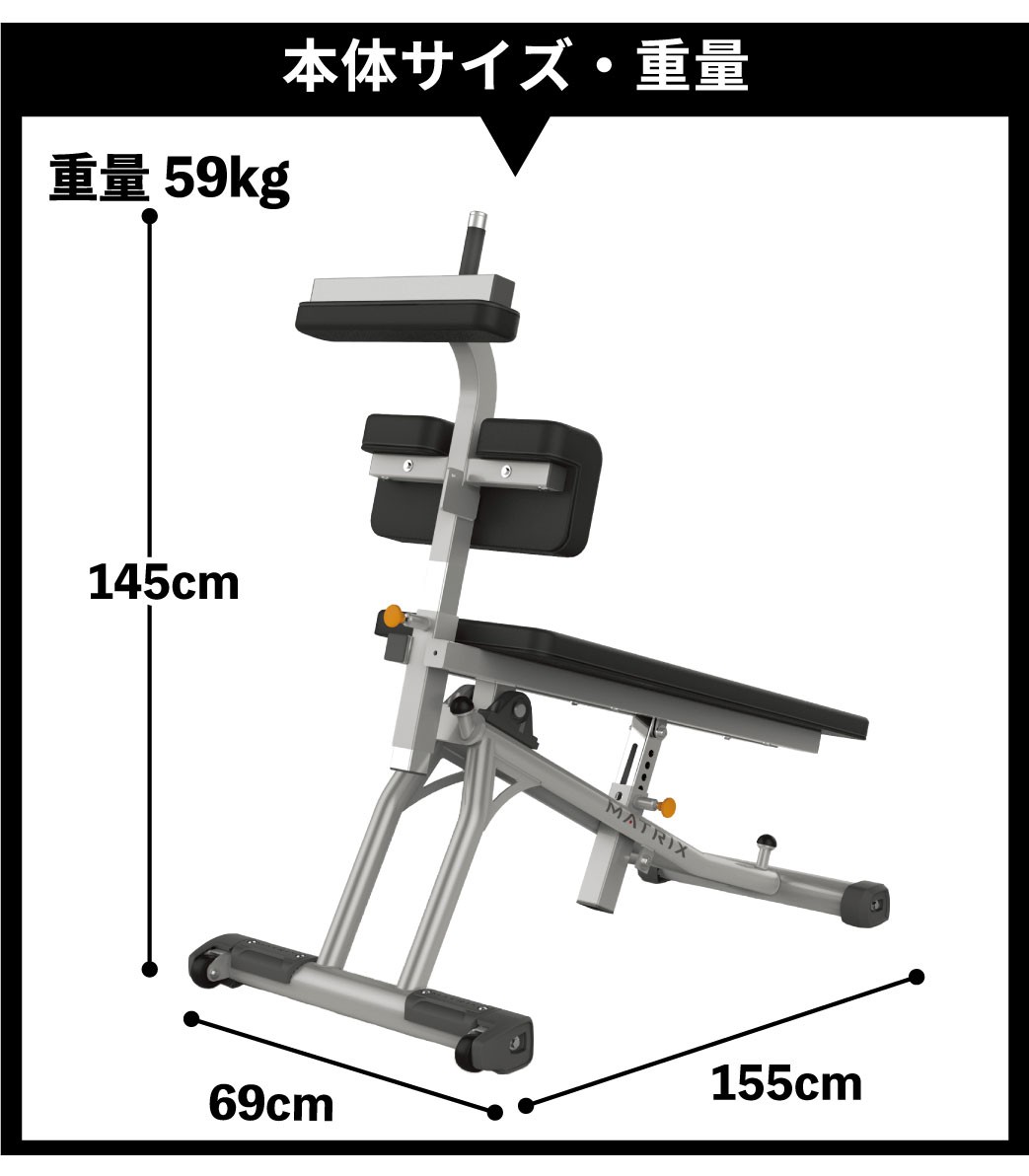 アジャスタブルアブベンチ MG-A77 トレーニングベンチ 業務用 ホームジム 腹筋ベンチ ジョンソンヘルステック MATRIX :  matrix-mg-a77 : アイフィットネスショップ - 通販 - Yahoo!ショッピング